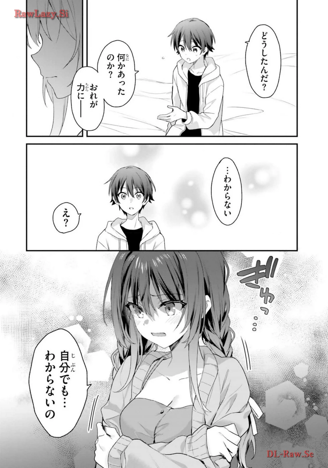 หน้า 101