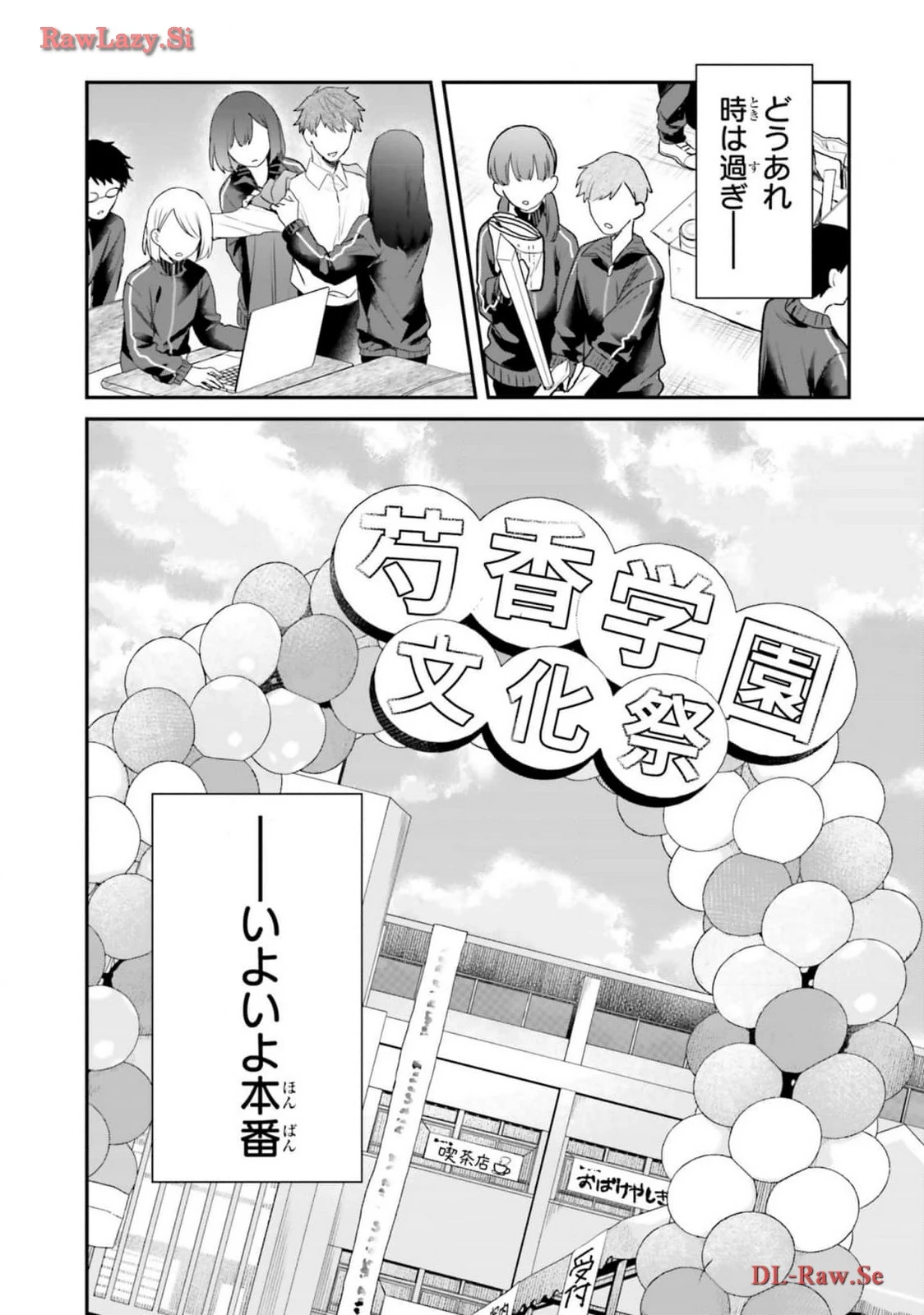 หน้า 104