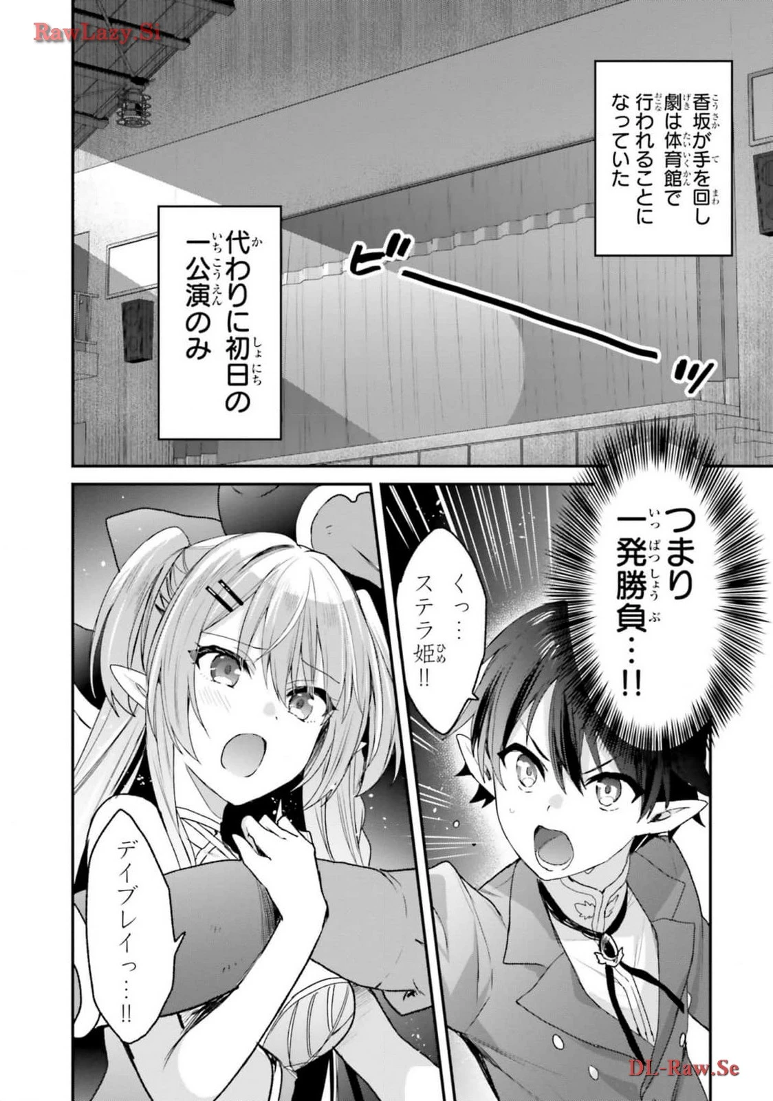 หน้า 108