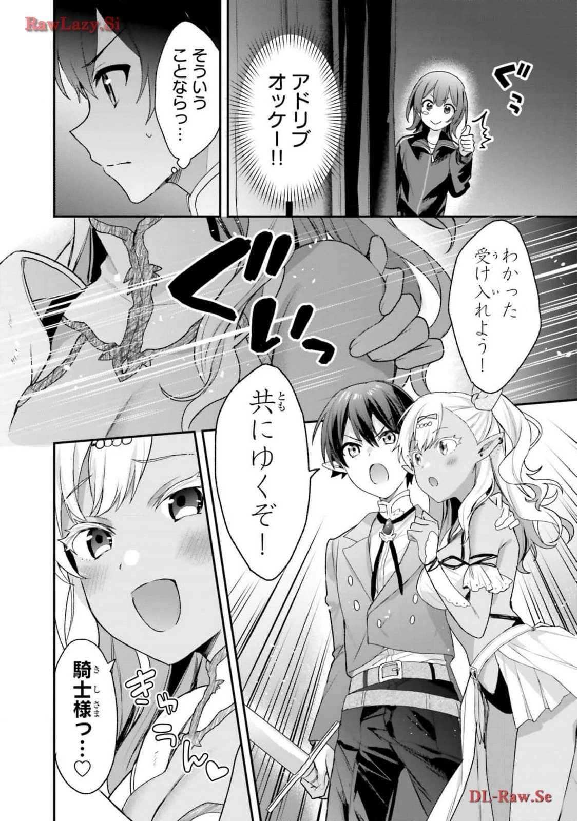 หน้า 112