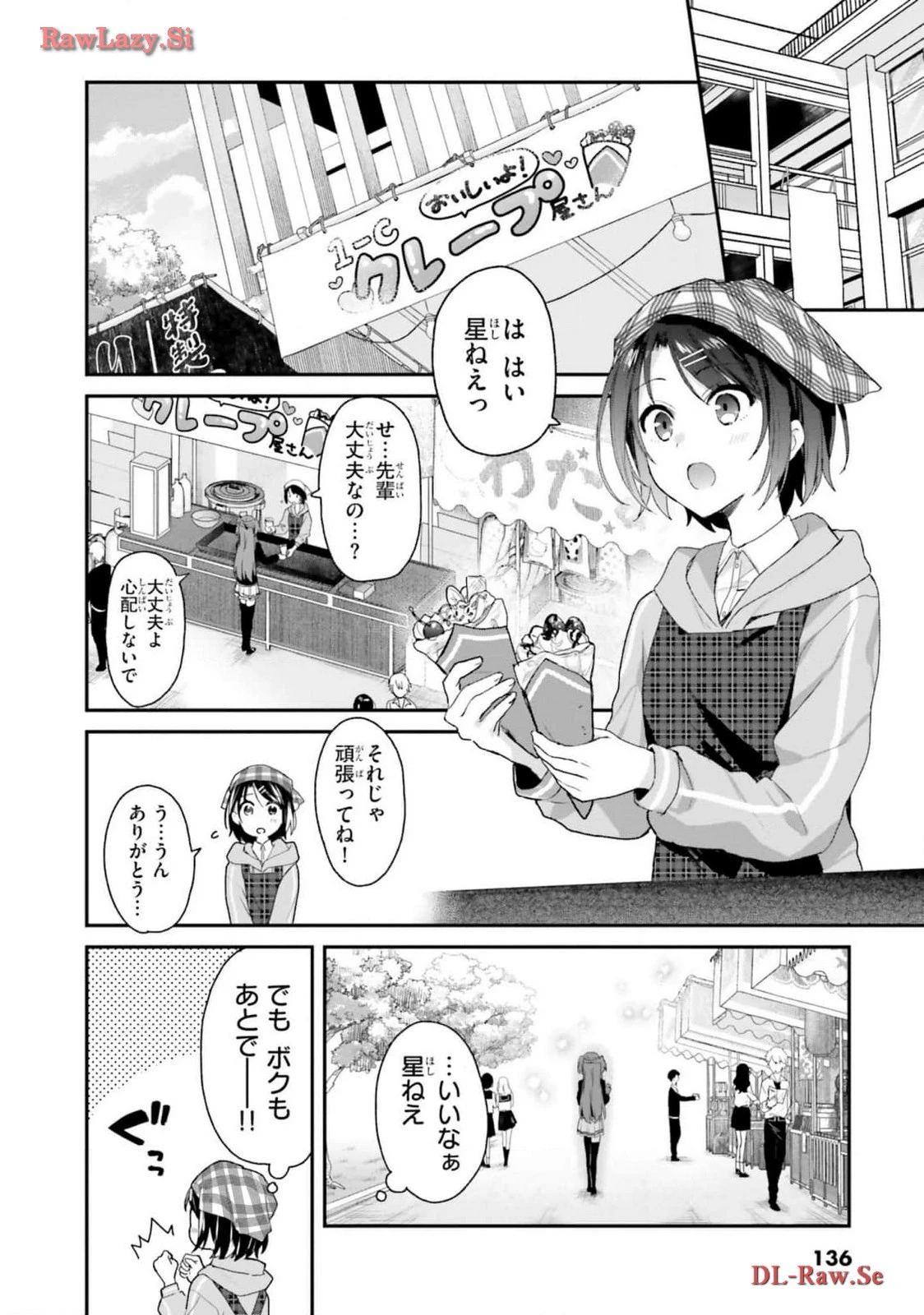 หน้า 138
