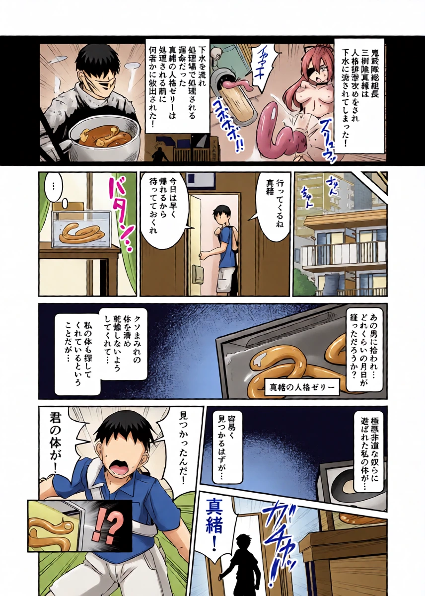 [ミナミ・シン] Skeb納品のおすそ分け