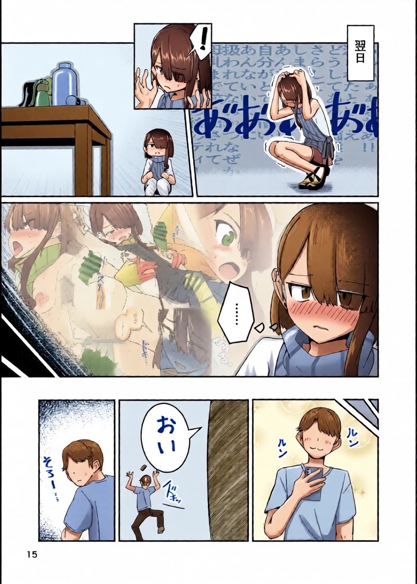 หน้า 15