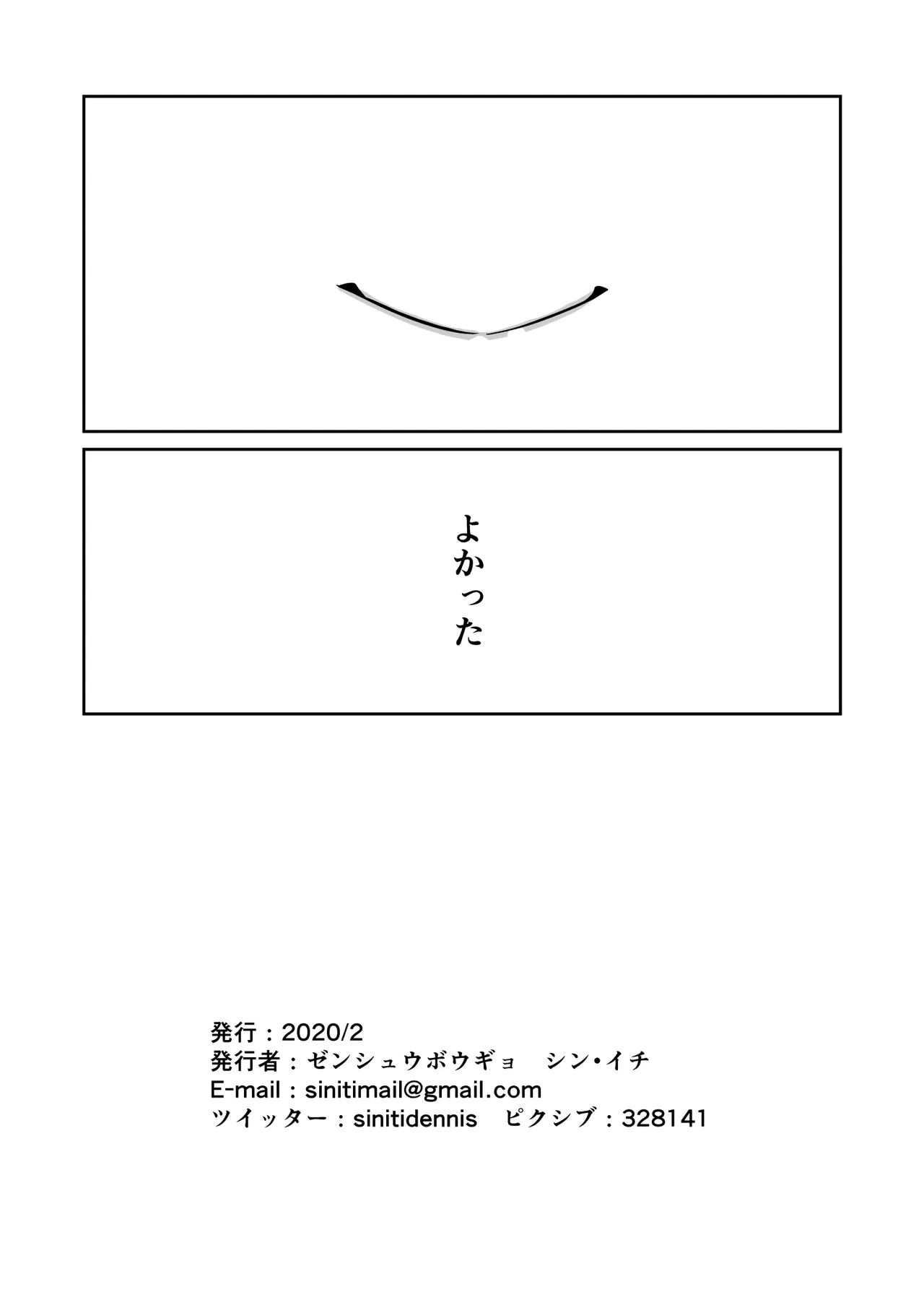 หน้า 44