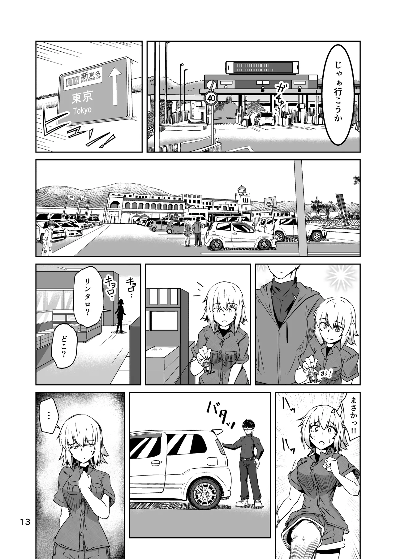 หน้า 13