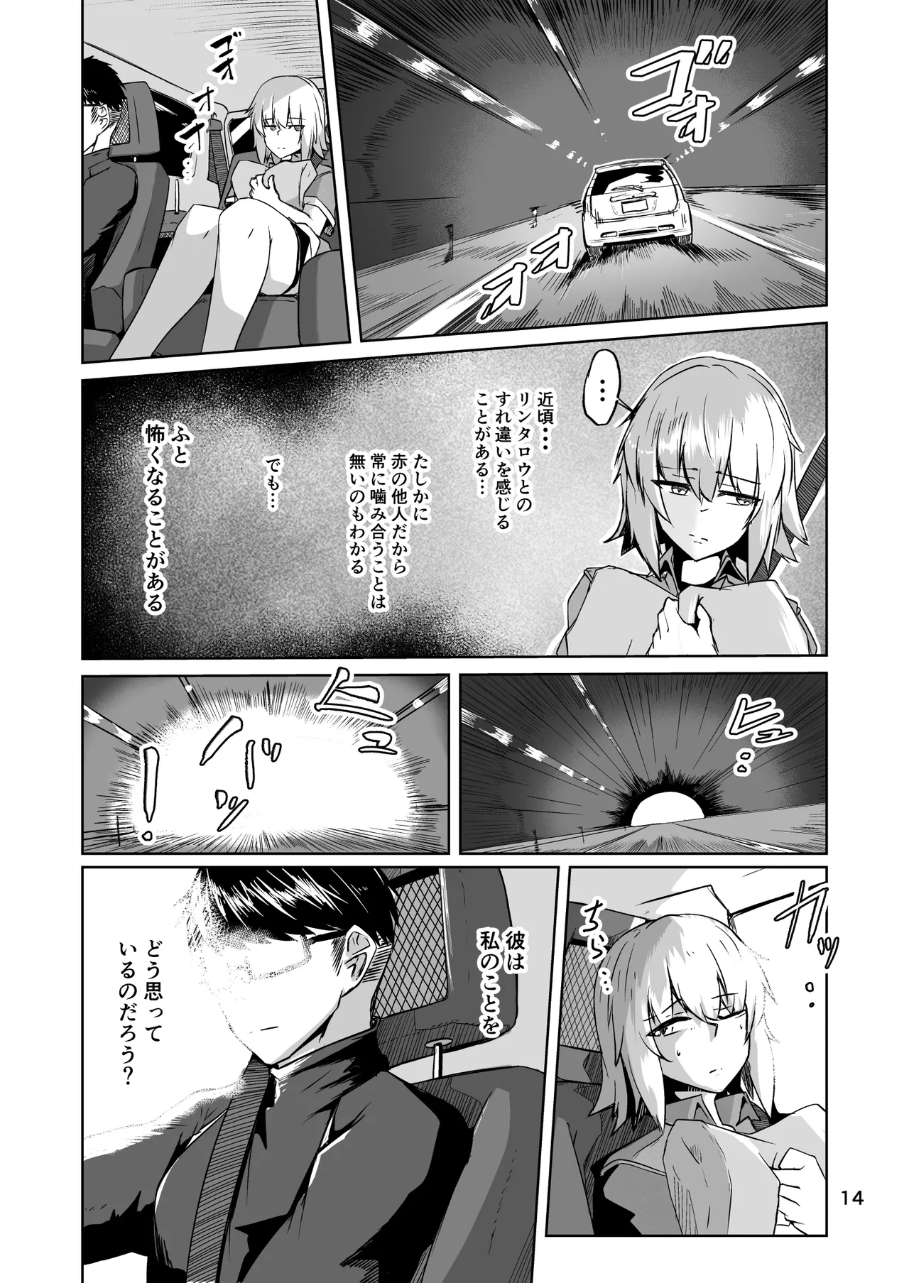 หน้า 14