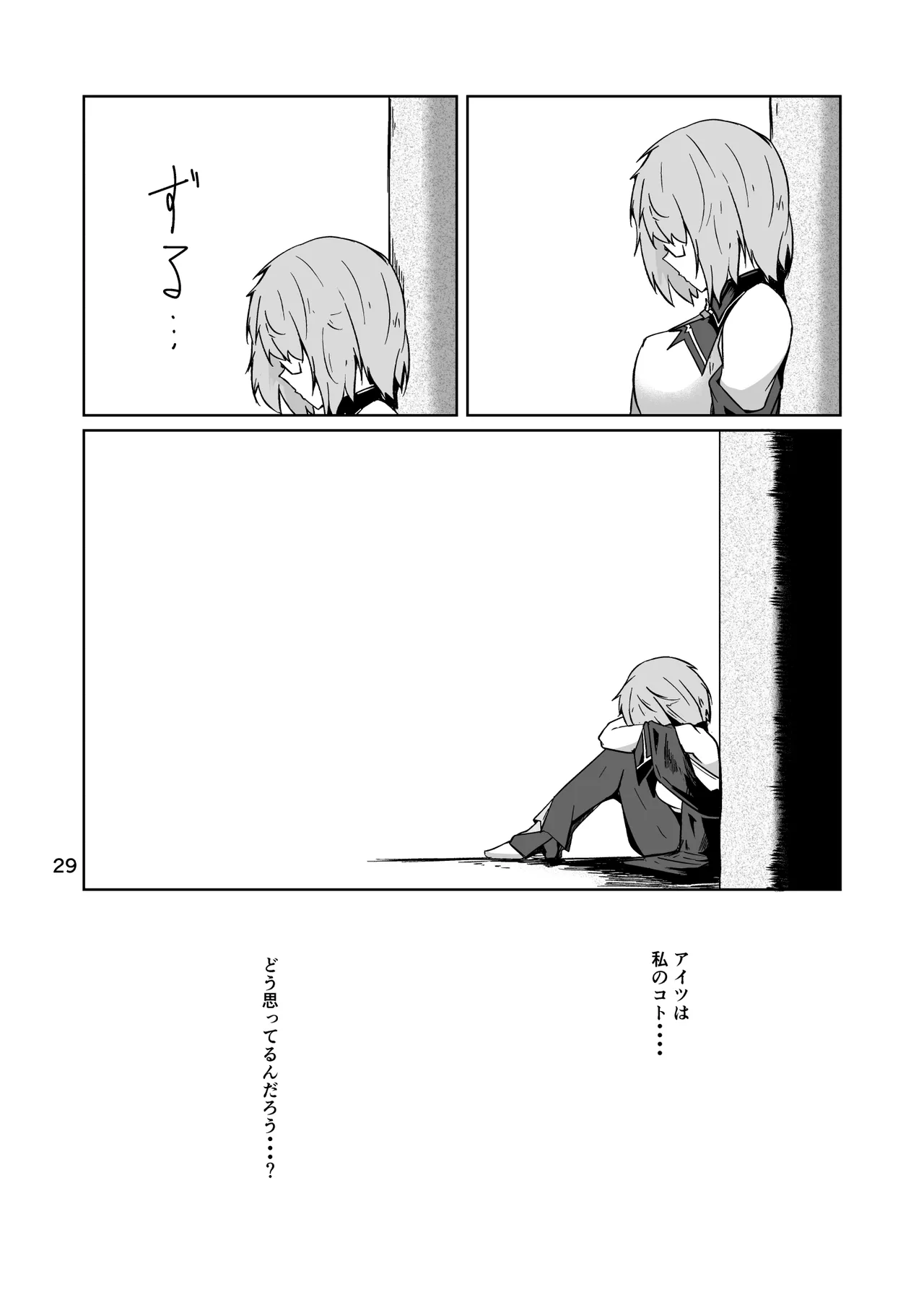 หน้า 29