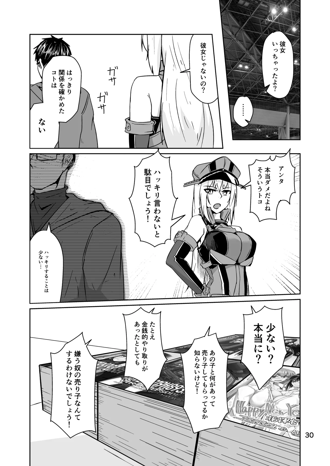 หน้า 30