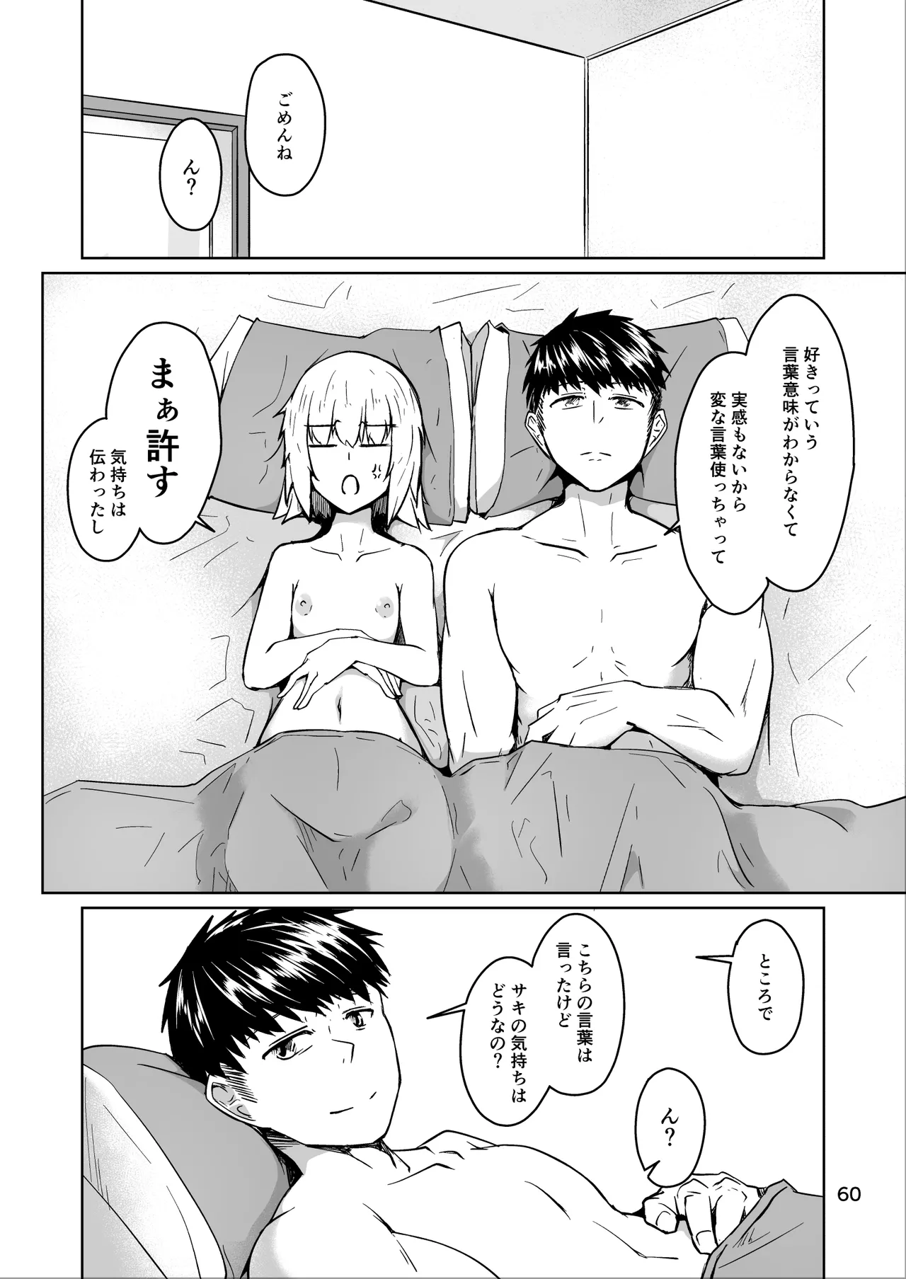หน้า 60