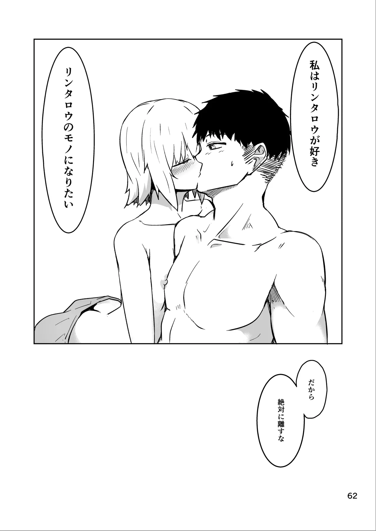 หน้า 62