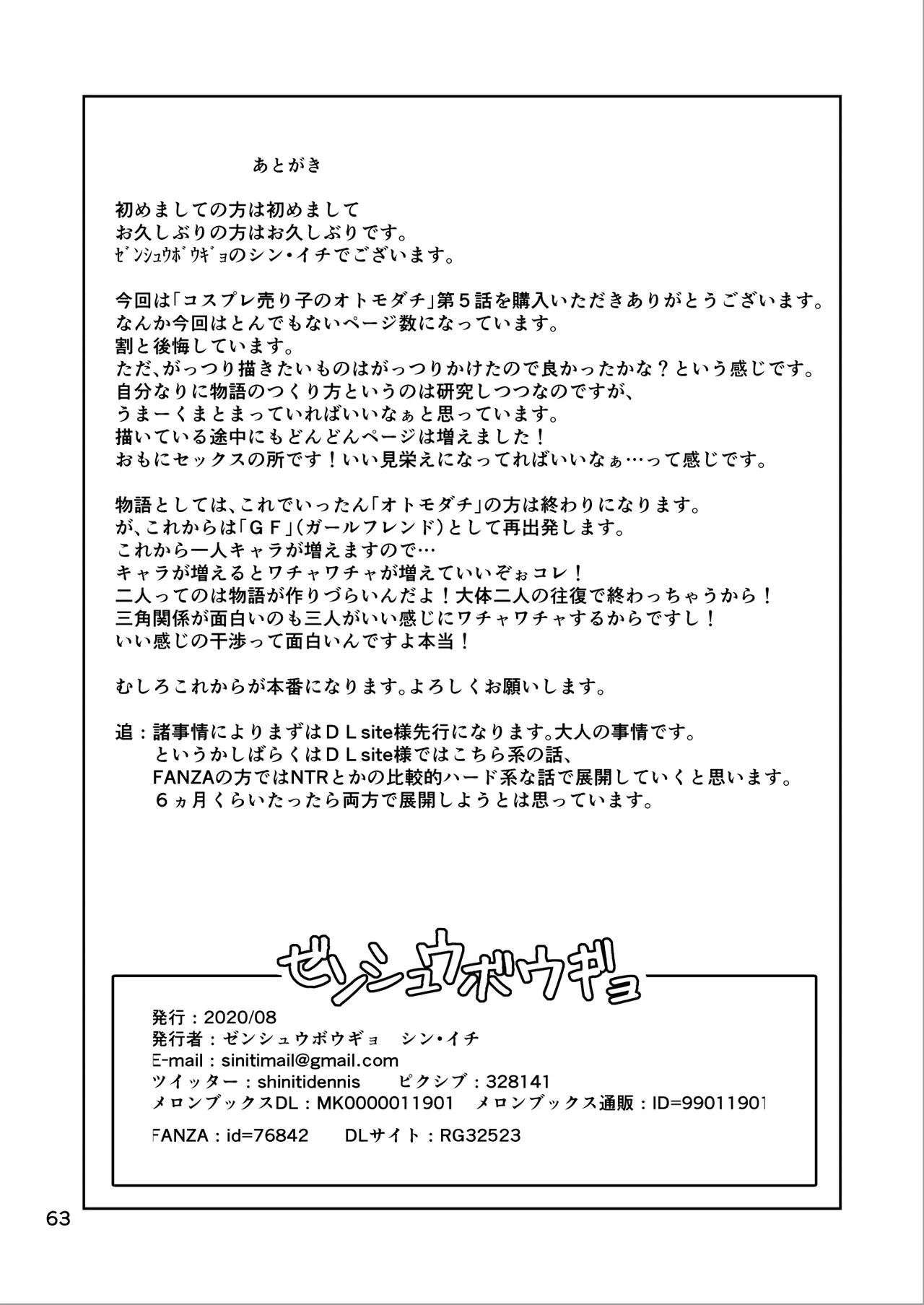 หน้า 63