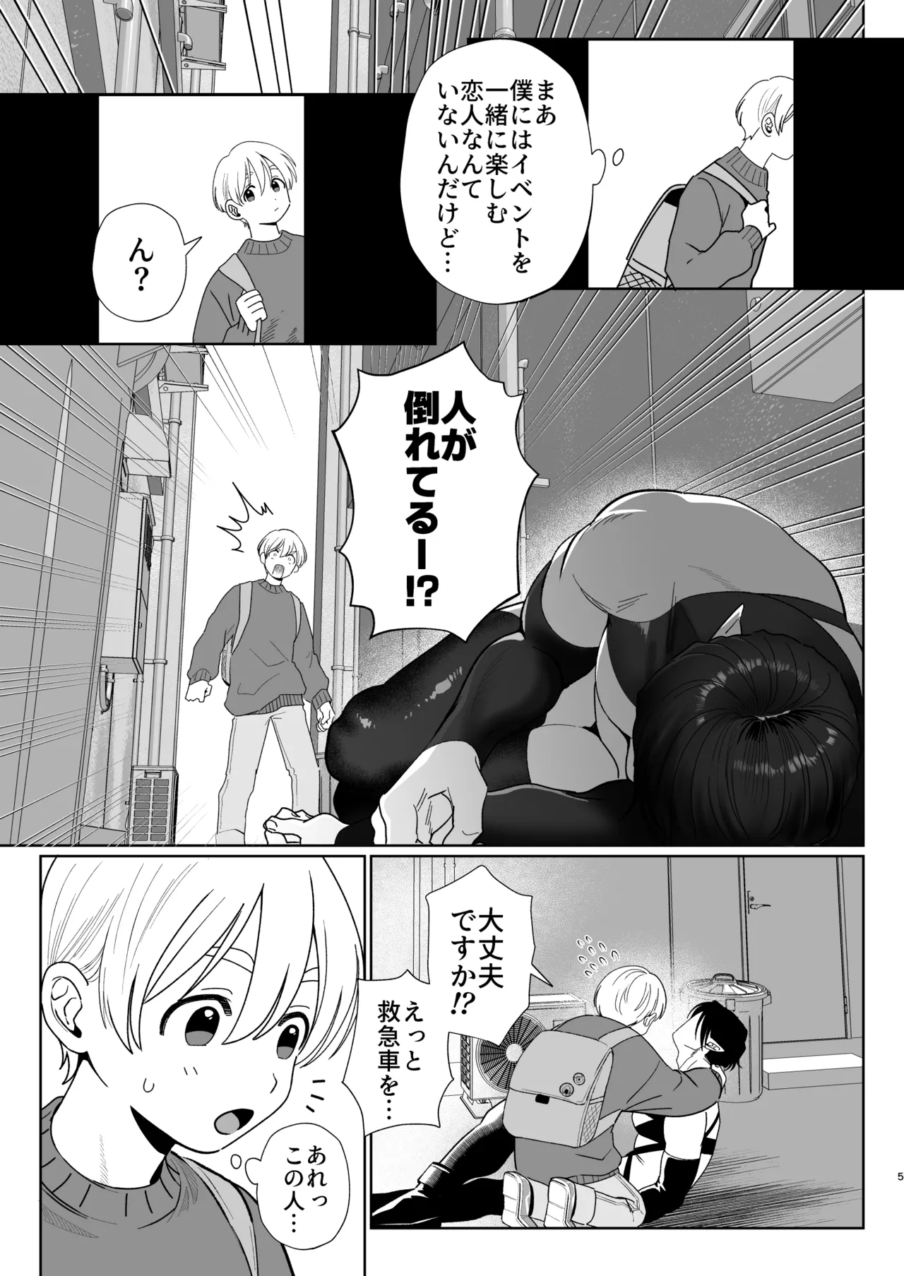 หน้า 4