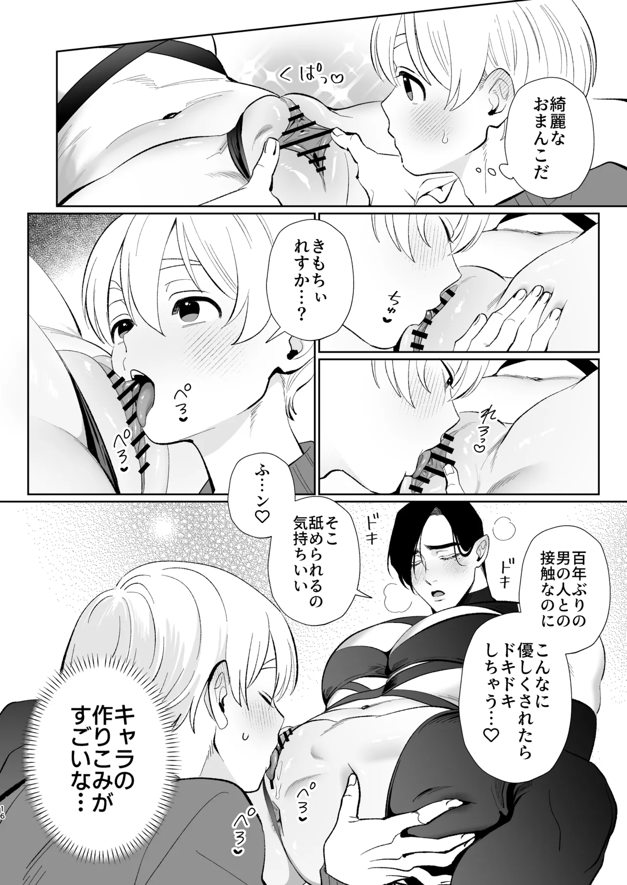 หน้า 15