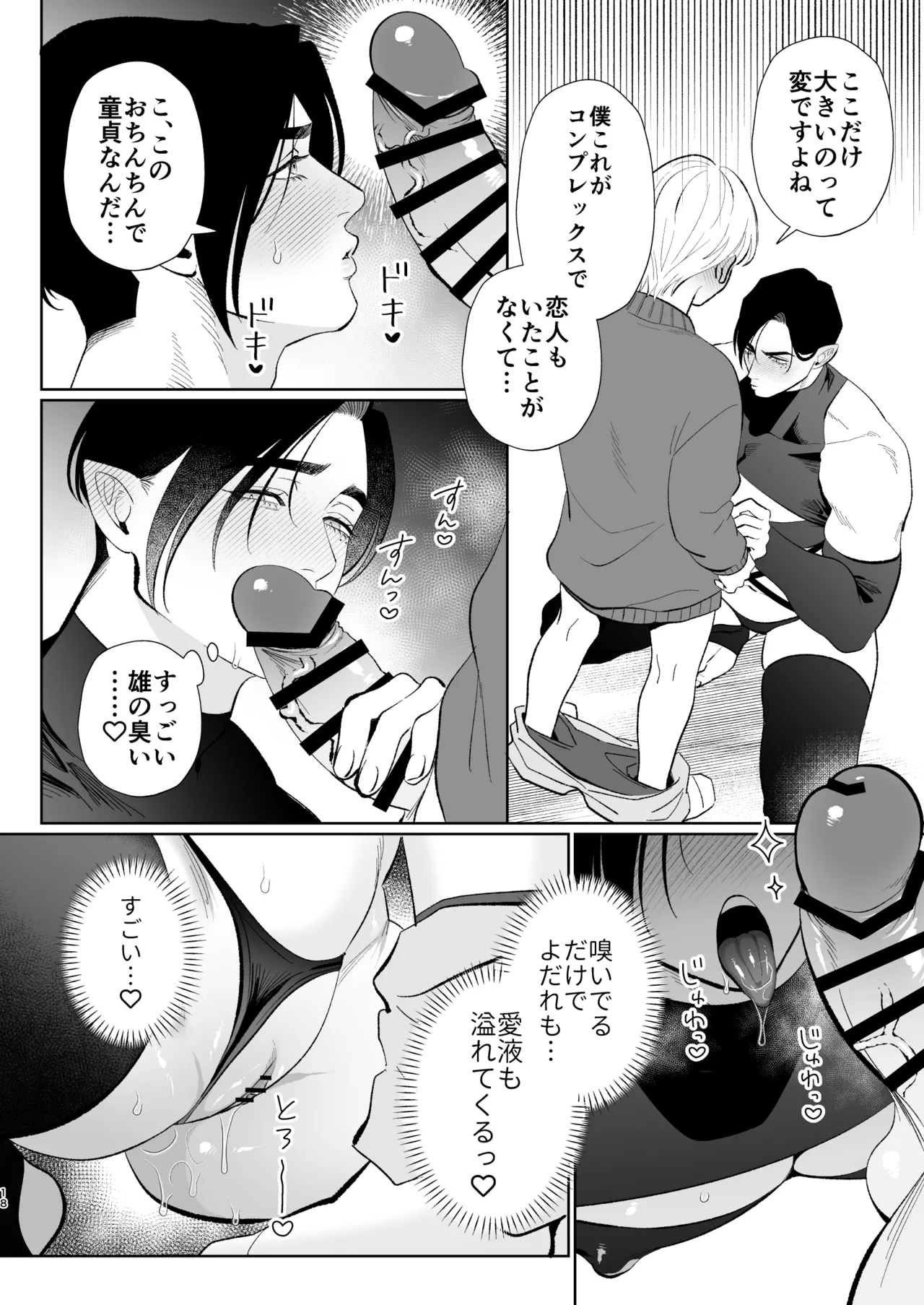 หน้า 17