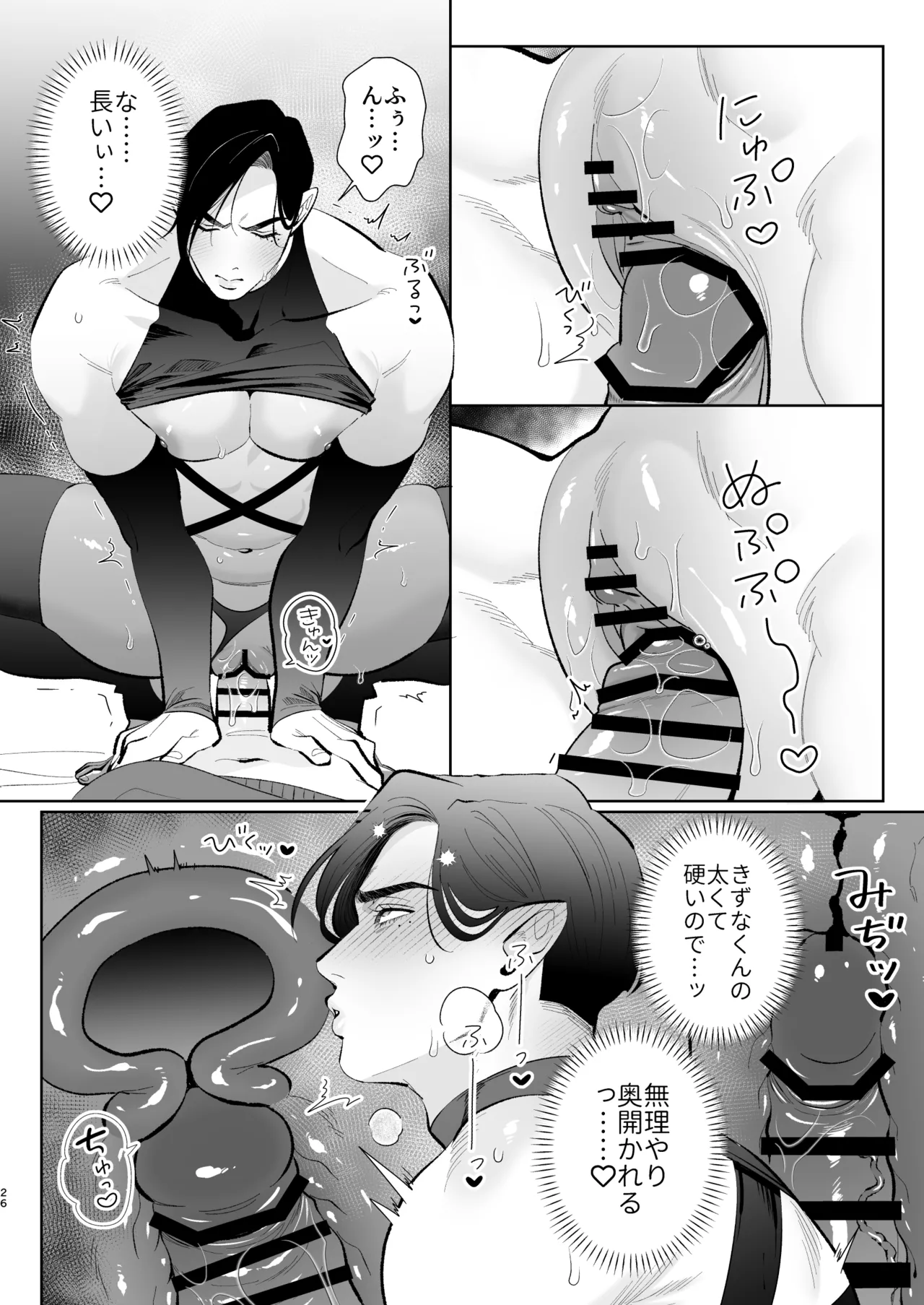 หน้า 25