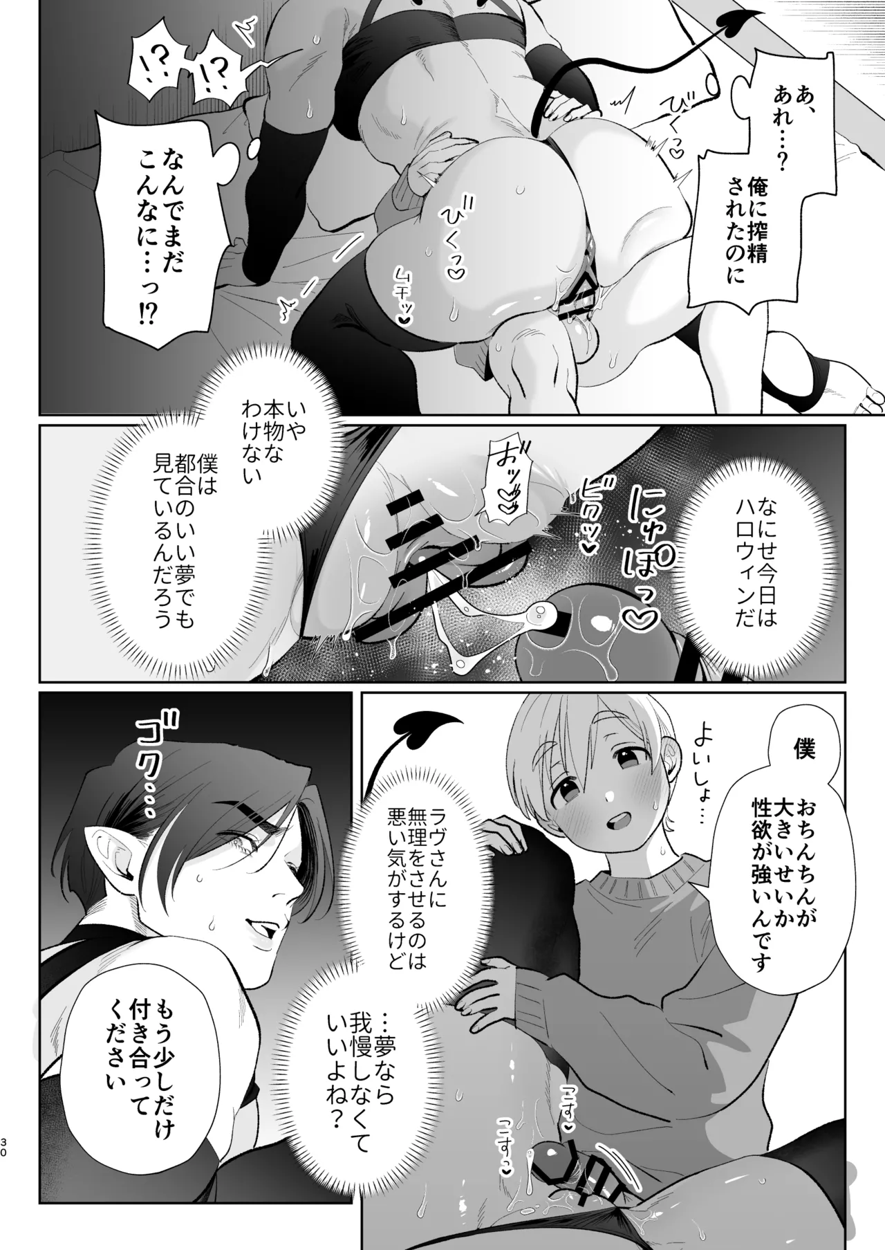 หน้า 29