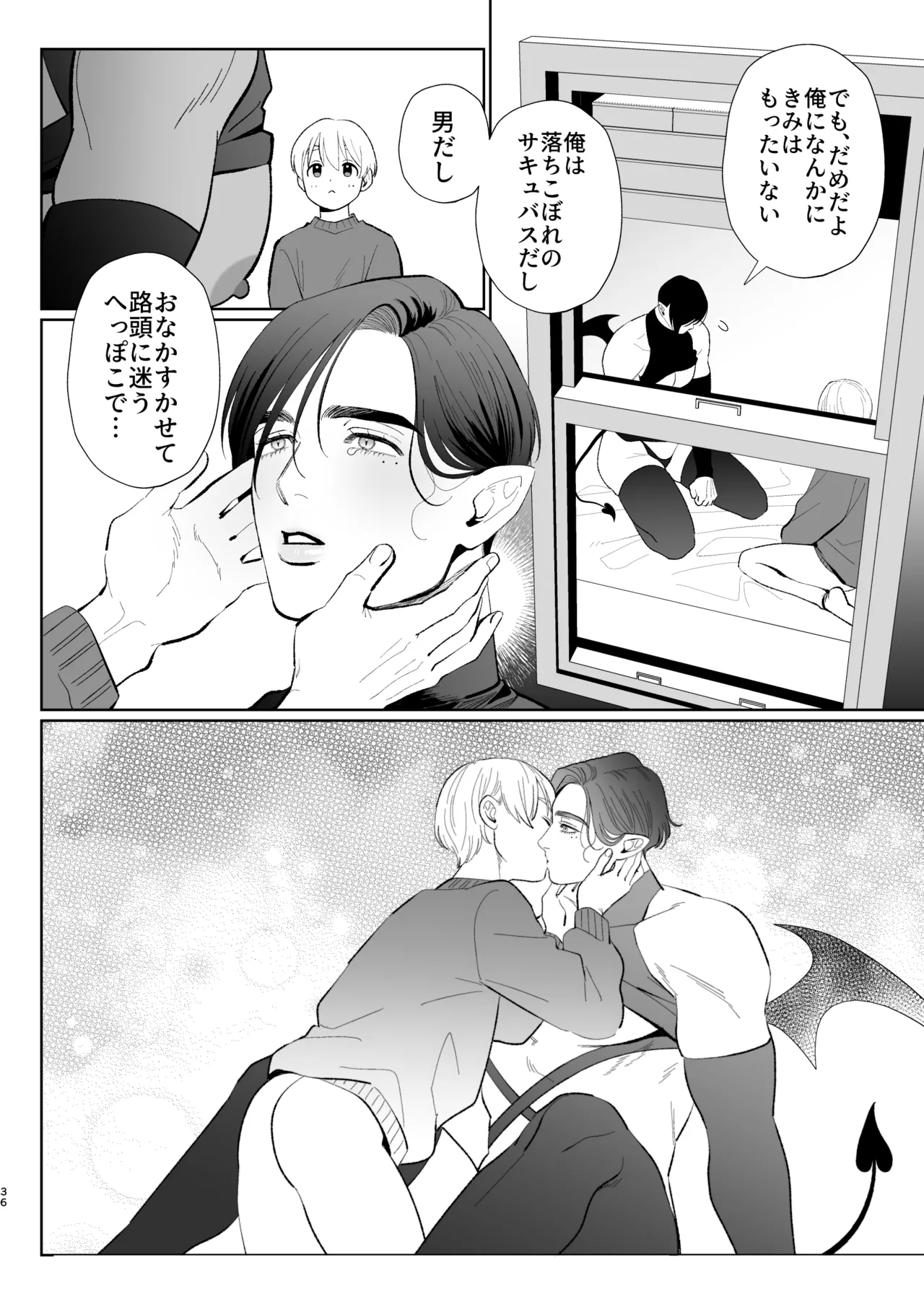 หน้า 35