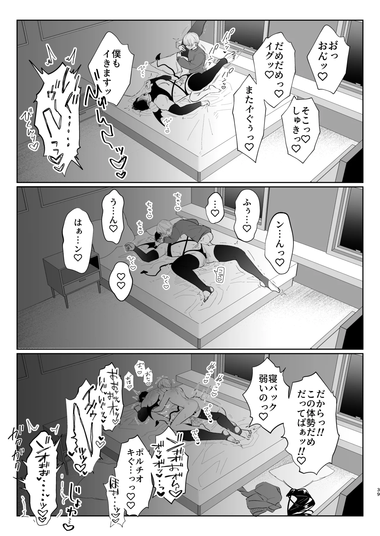 หน้า 38