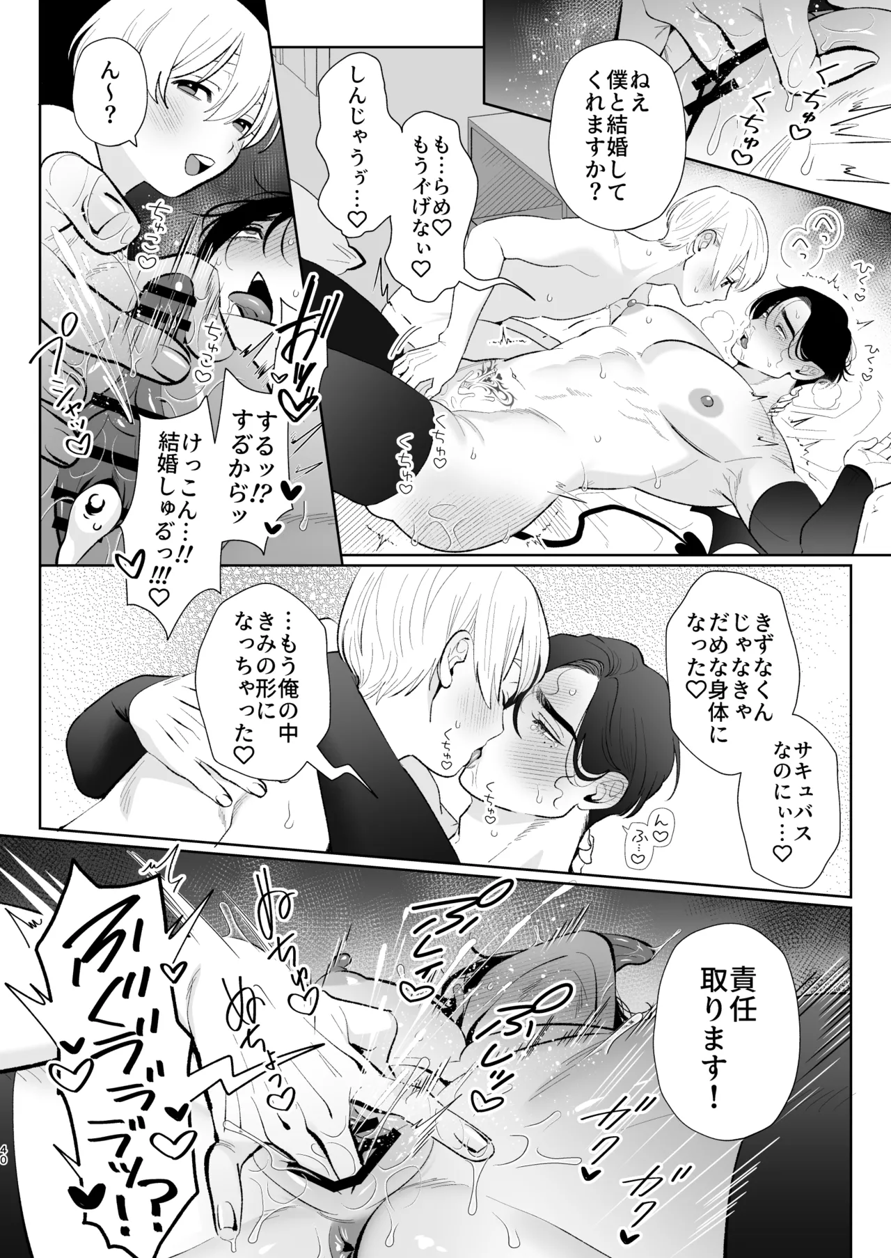 หน้า 39