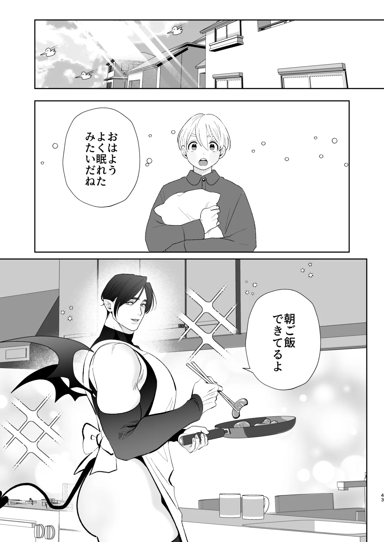 หน้า 42