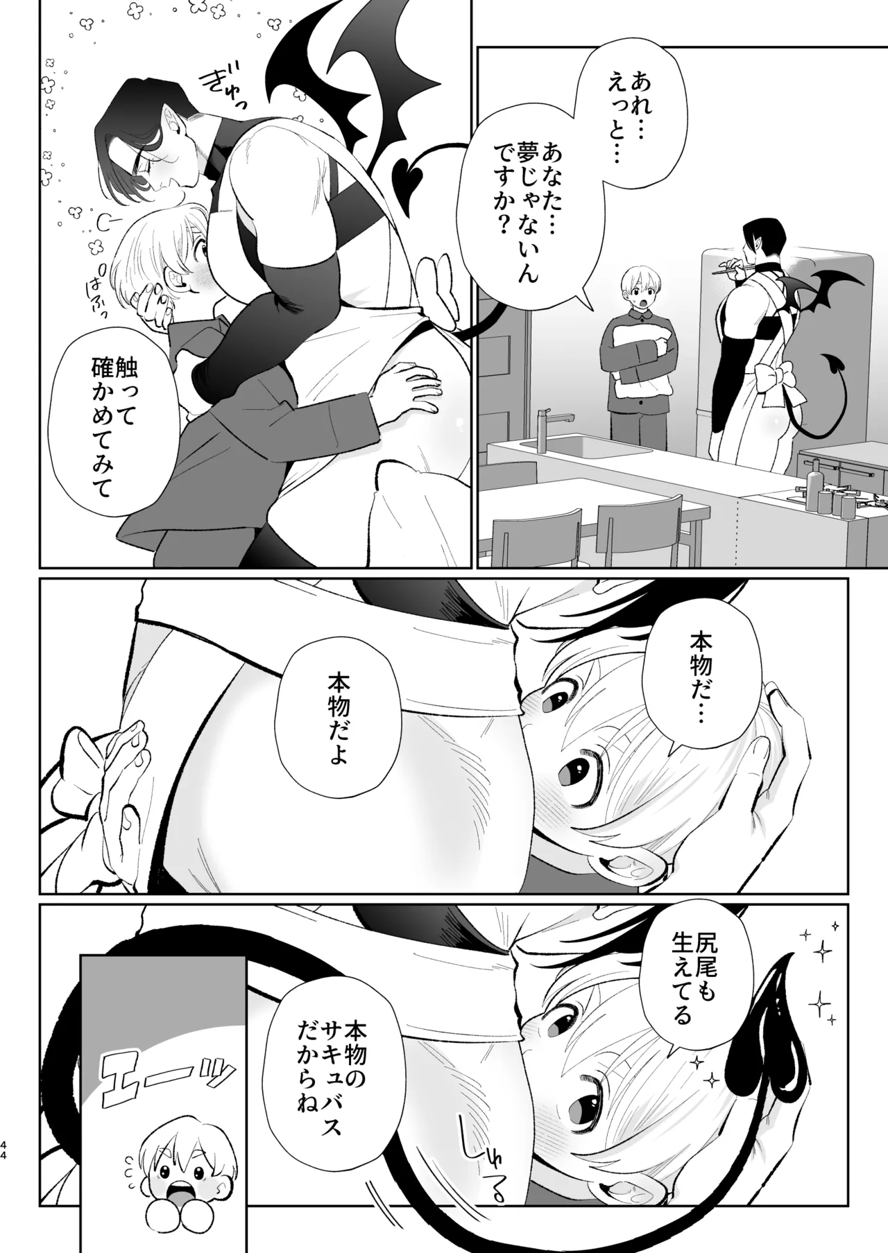 หน้า 43