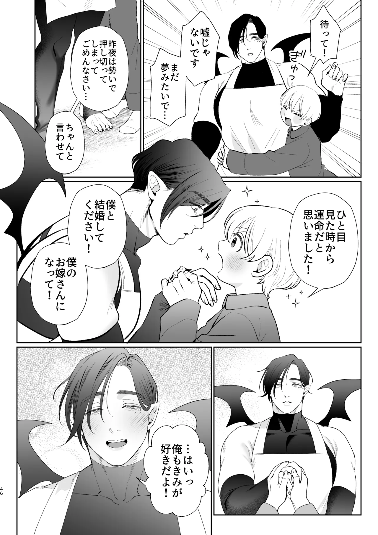 หน้า 45