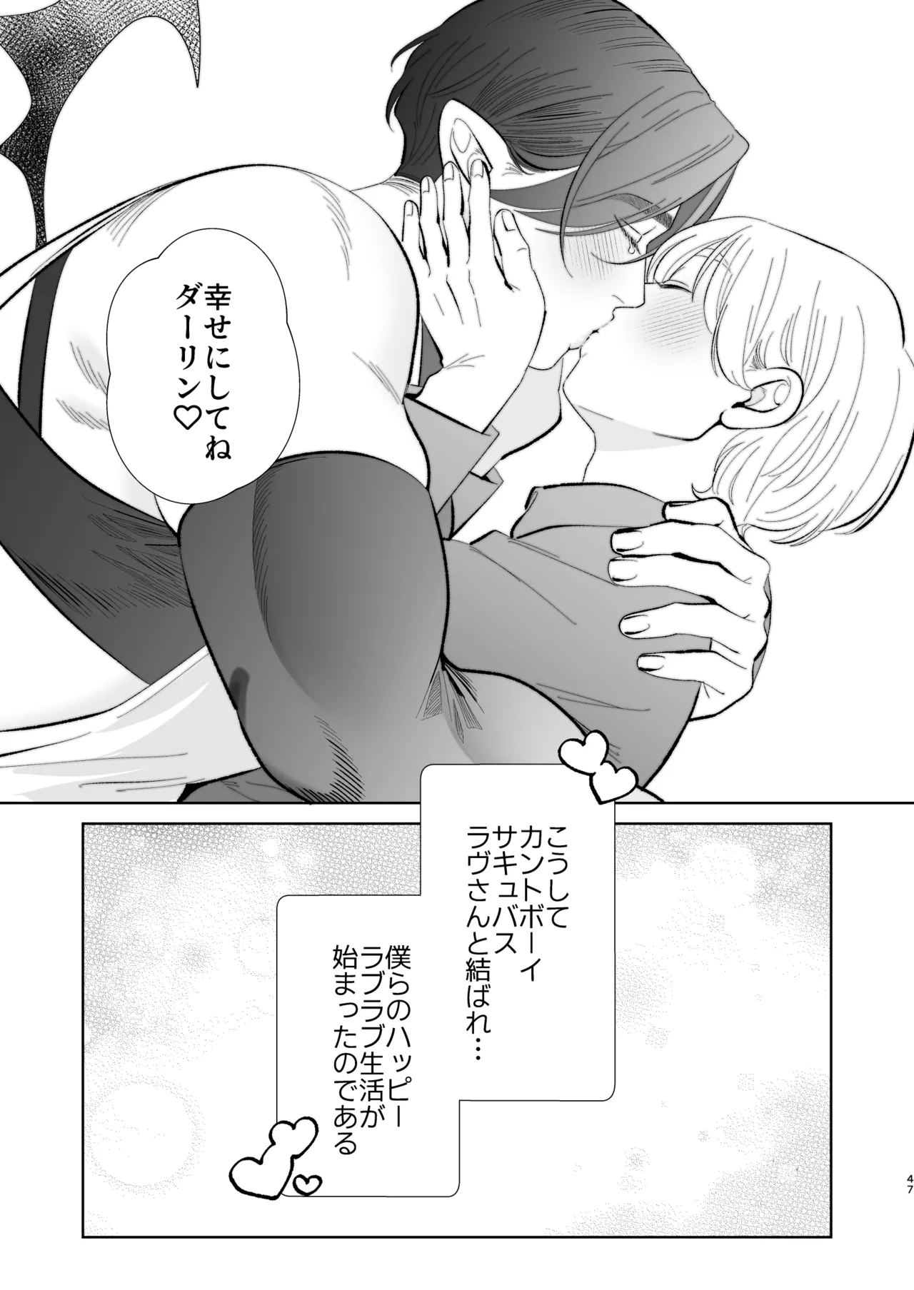 หน้า 46