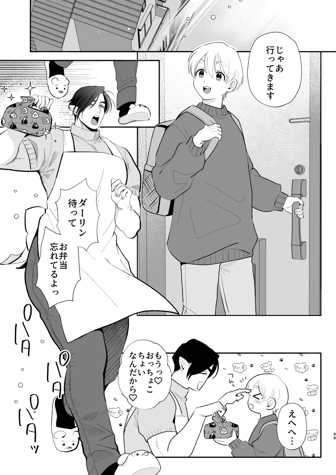 หน้า 48