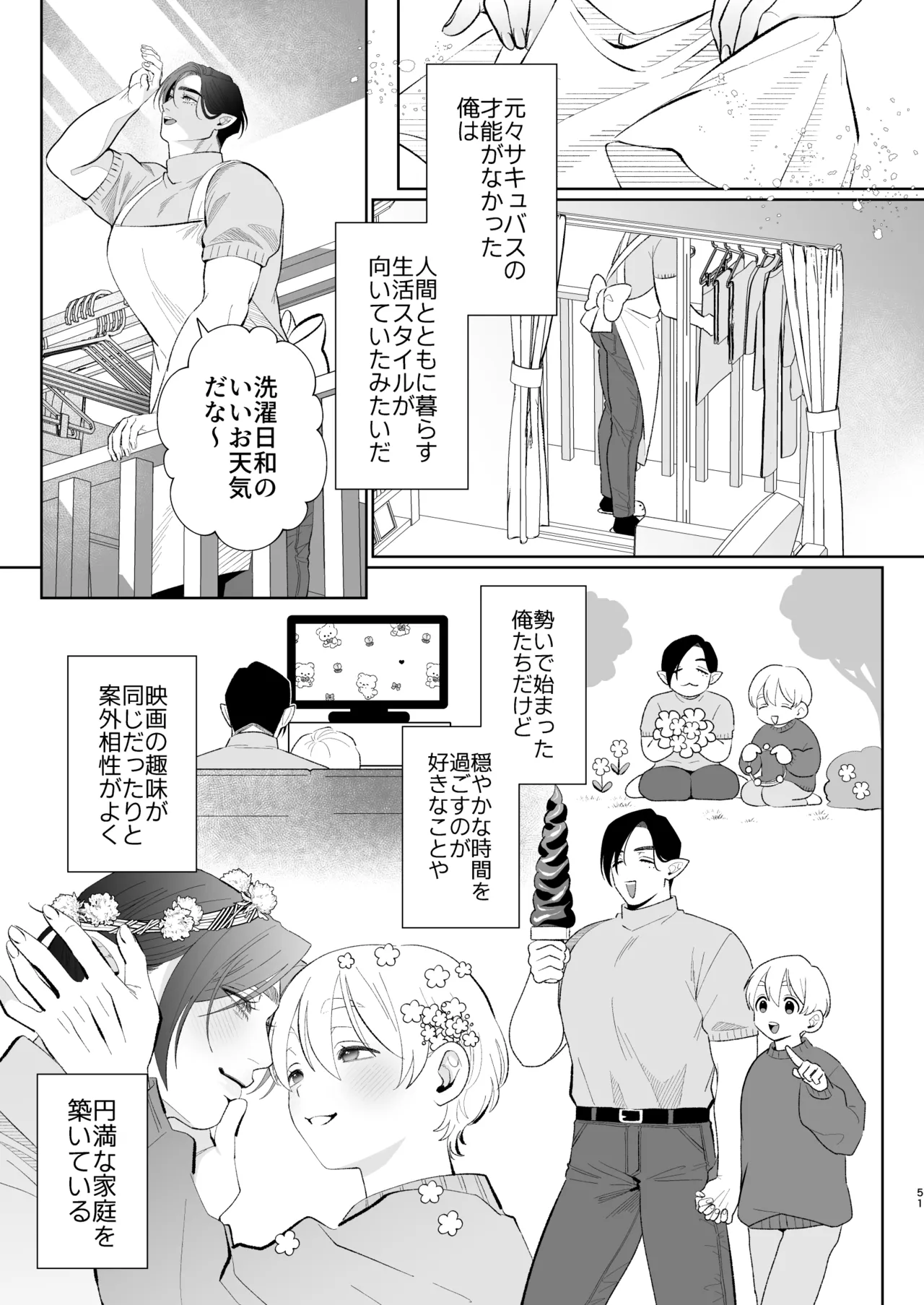 หน้า 50