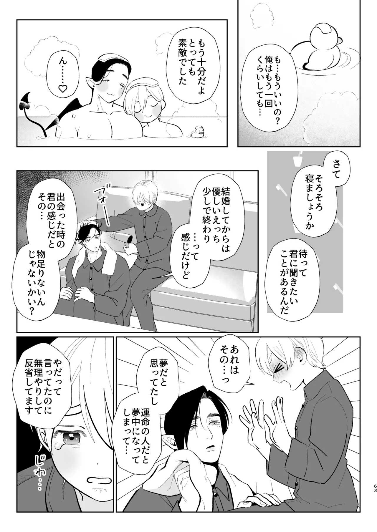 หน้า 62