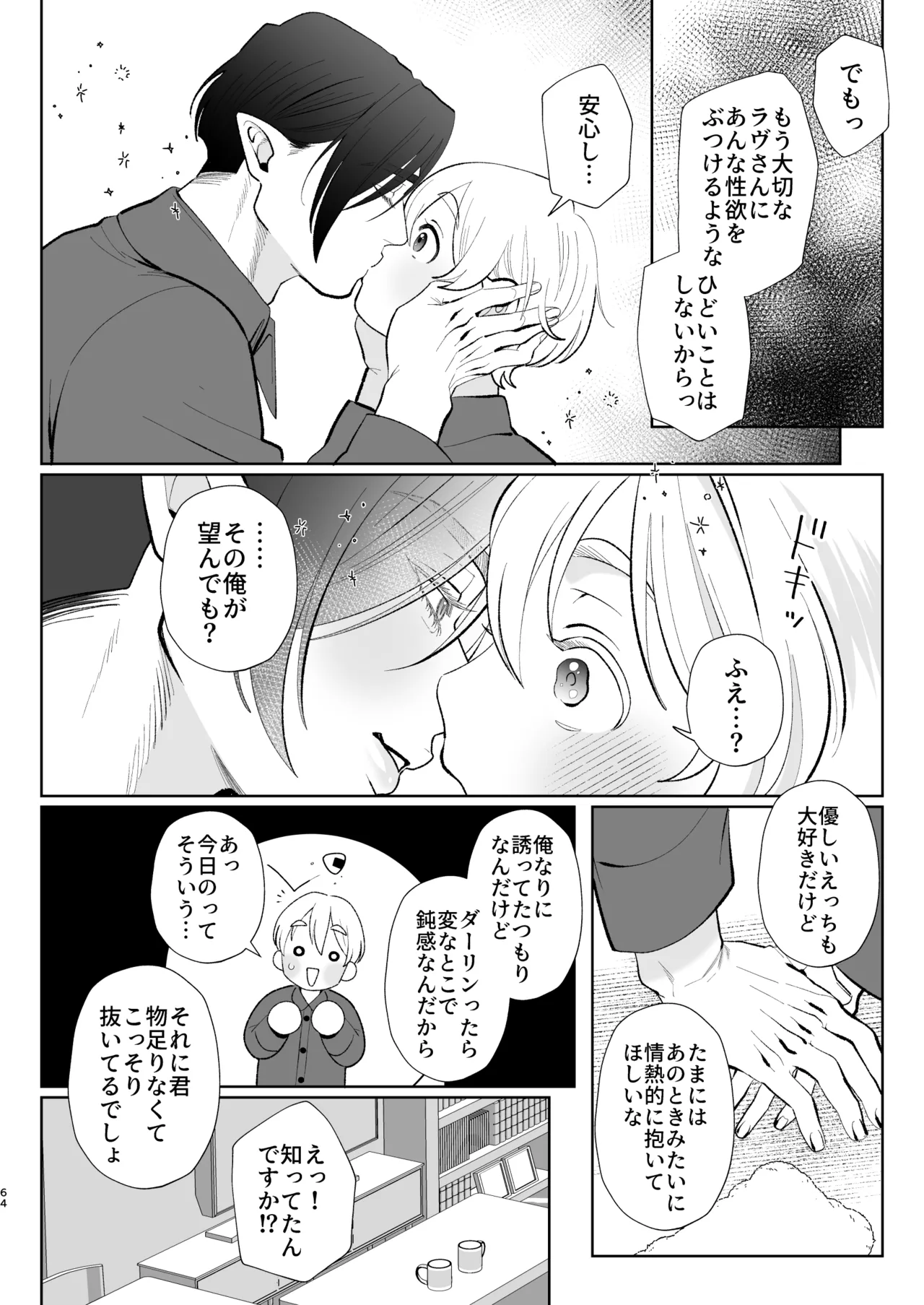 หน้า 63