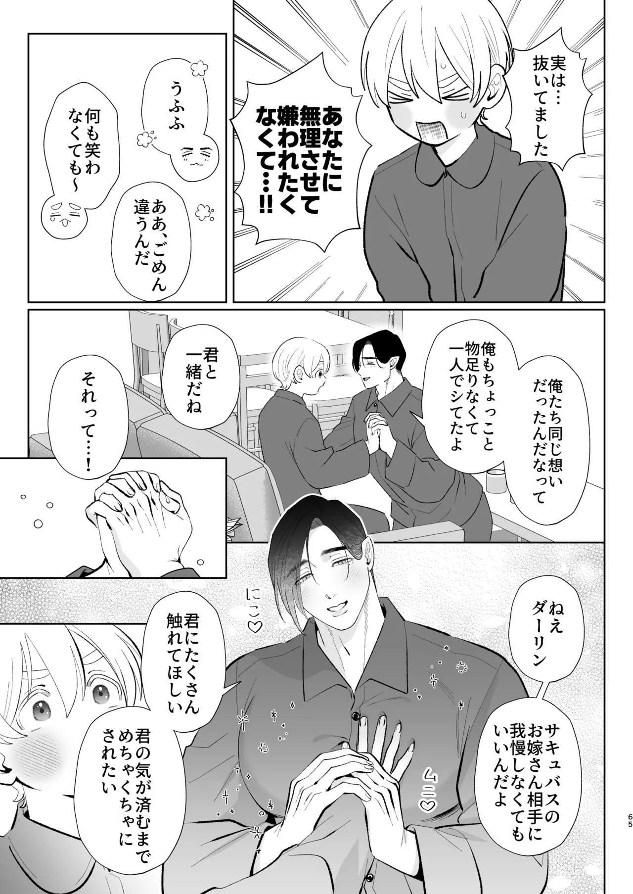 หน้า 64