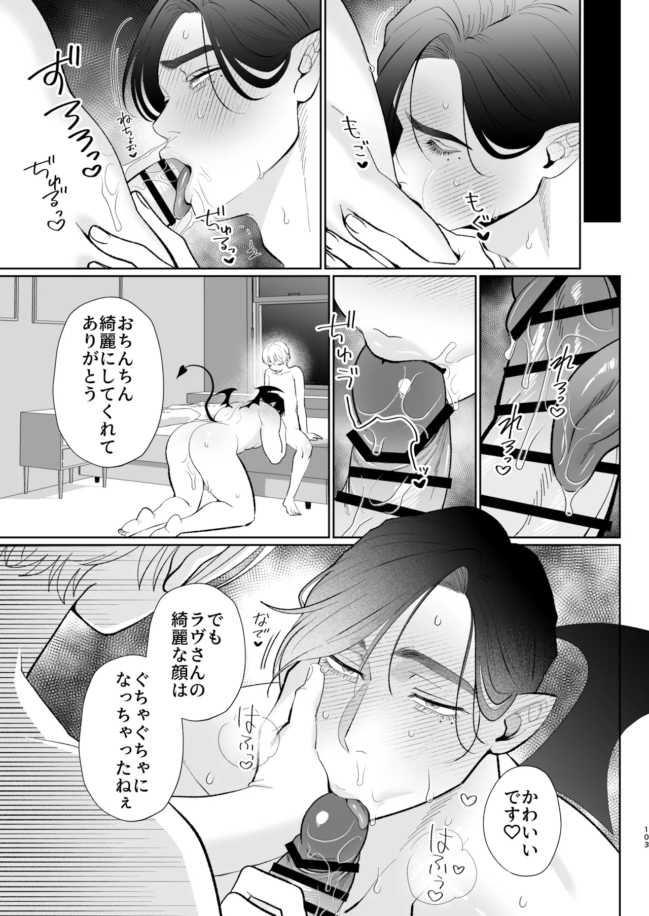 หน้า 102