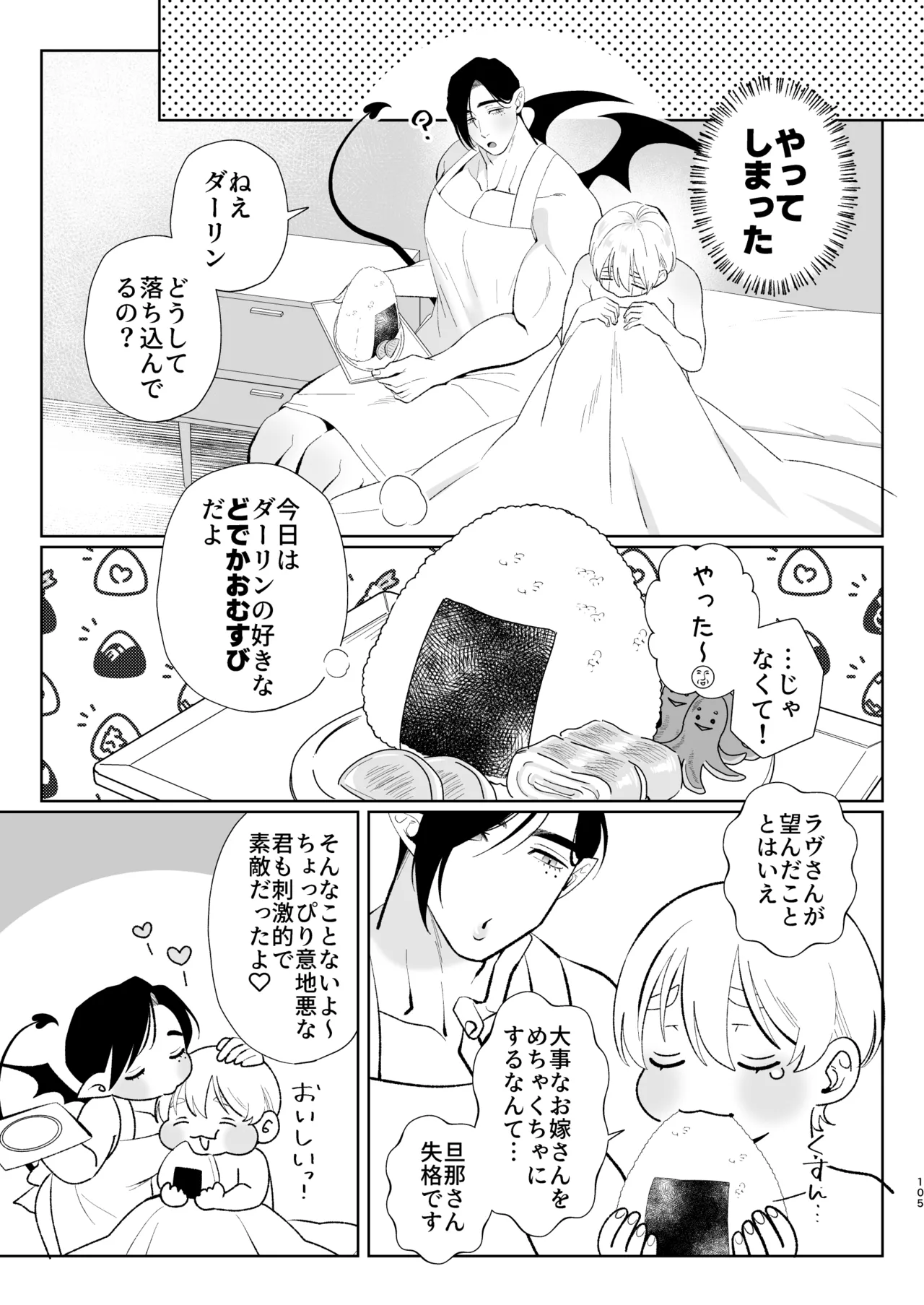 หน้า 104