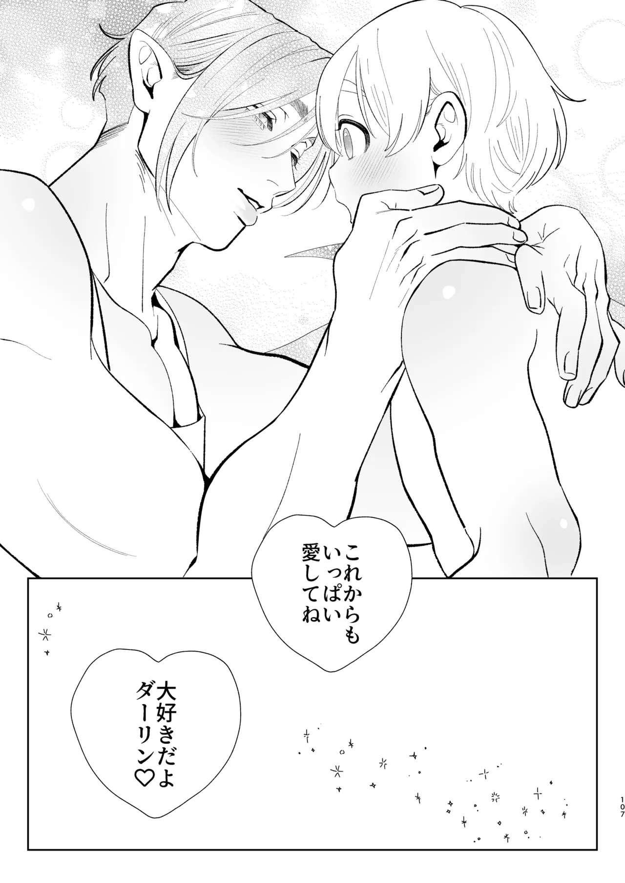 หน้า 106