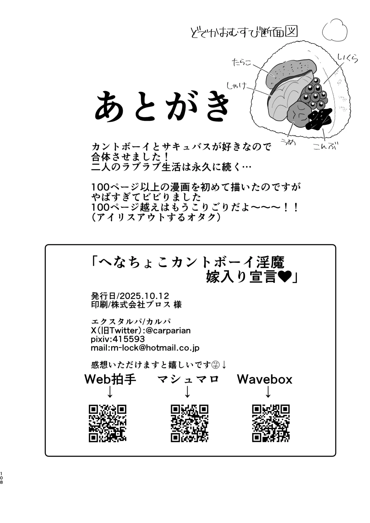 หน้า 107