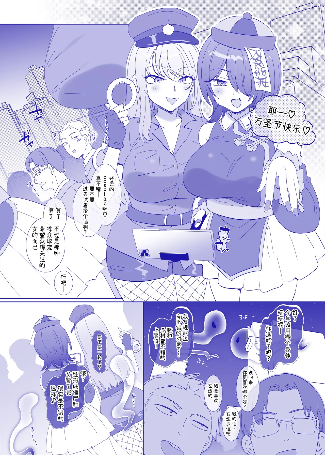 หน้า 6