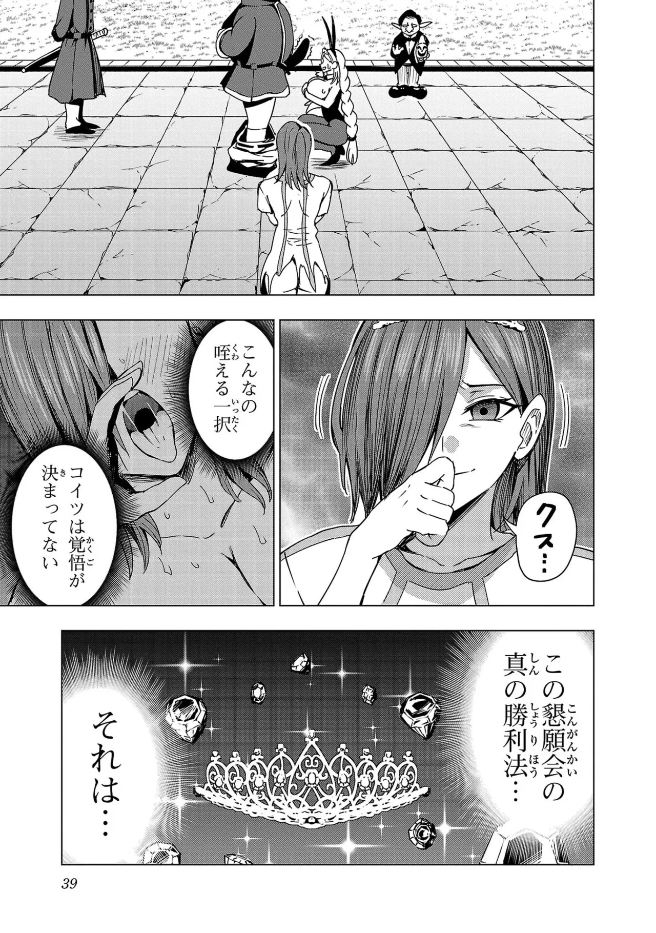 หน้า 41