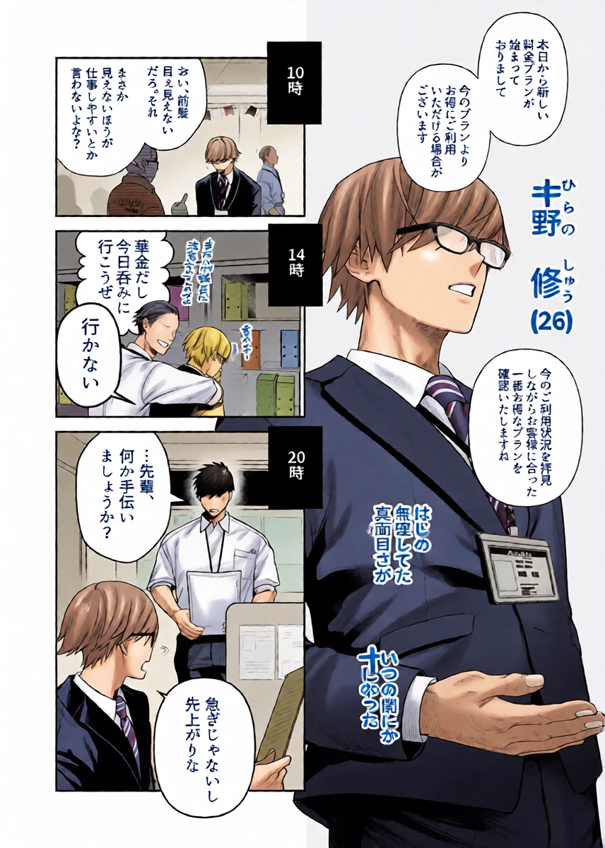 หน้า 5