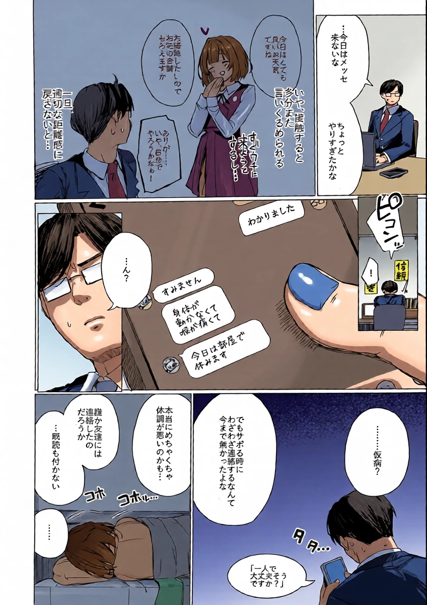 หน้า 5
