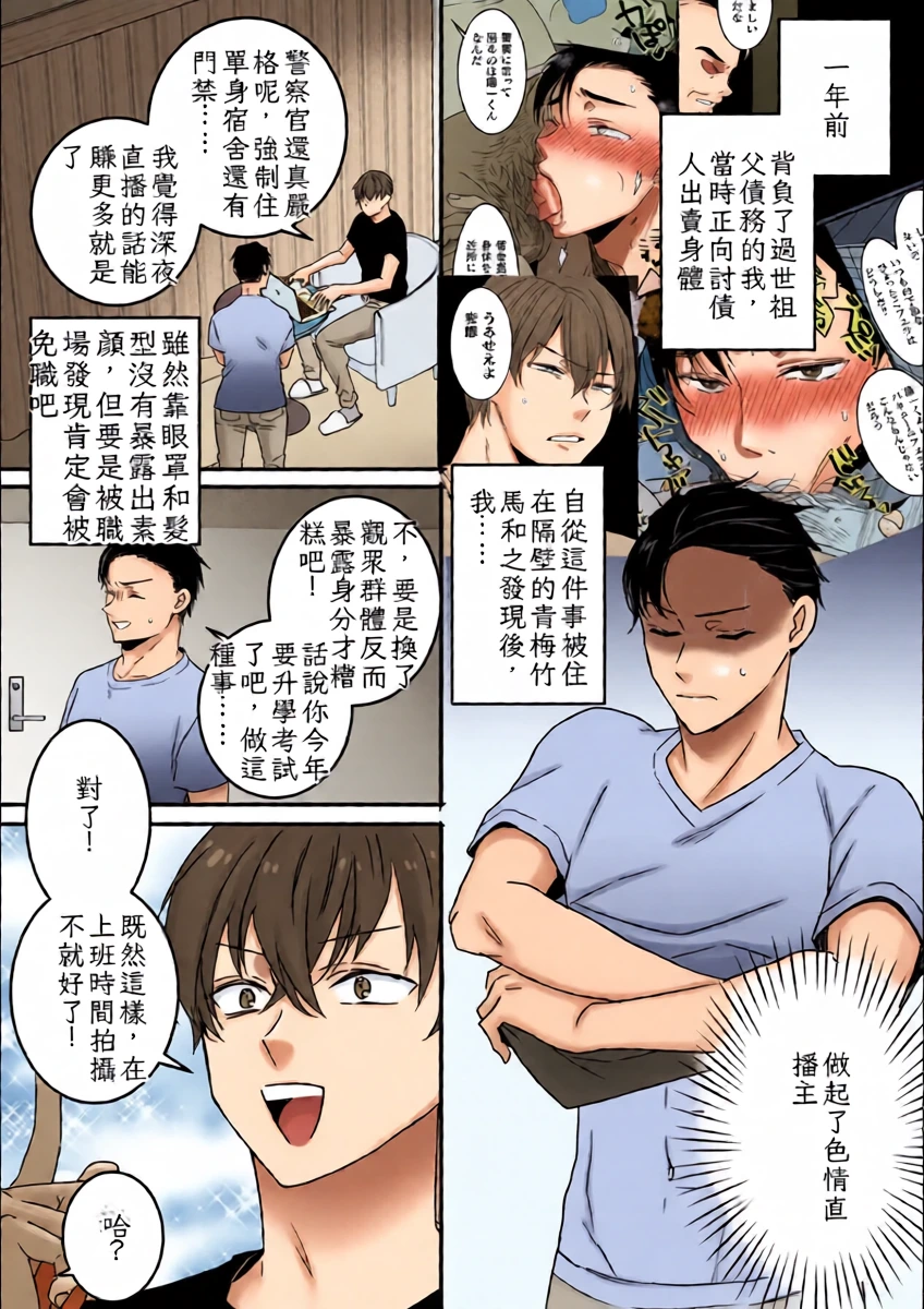 หน้า 17