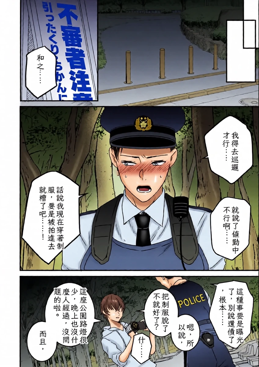 หน้า 18
