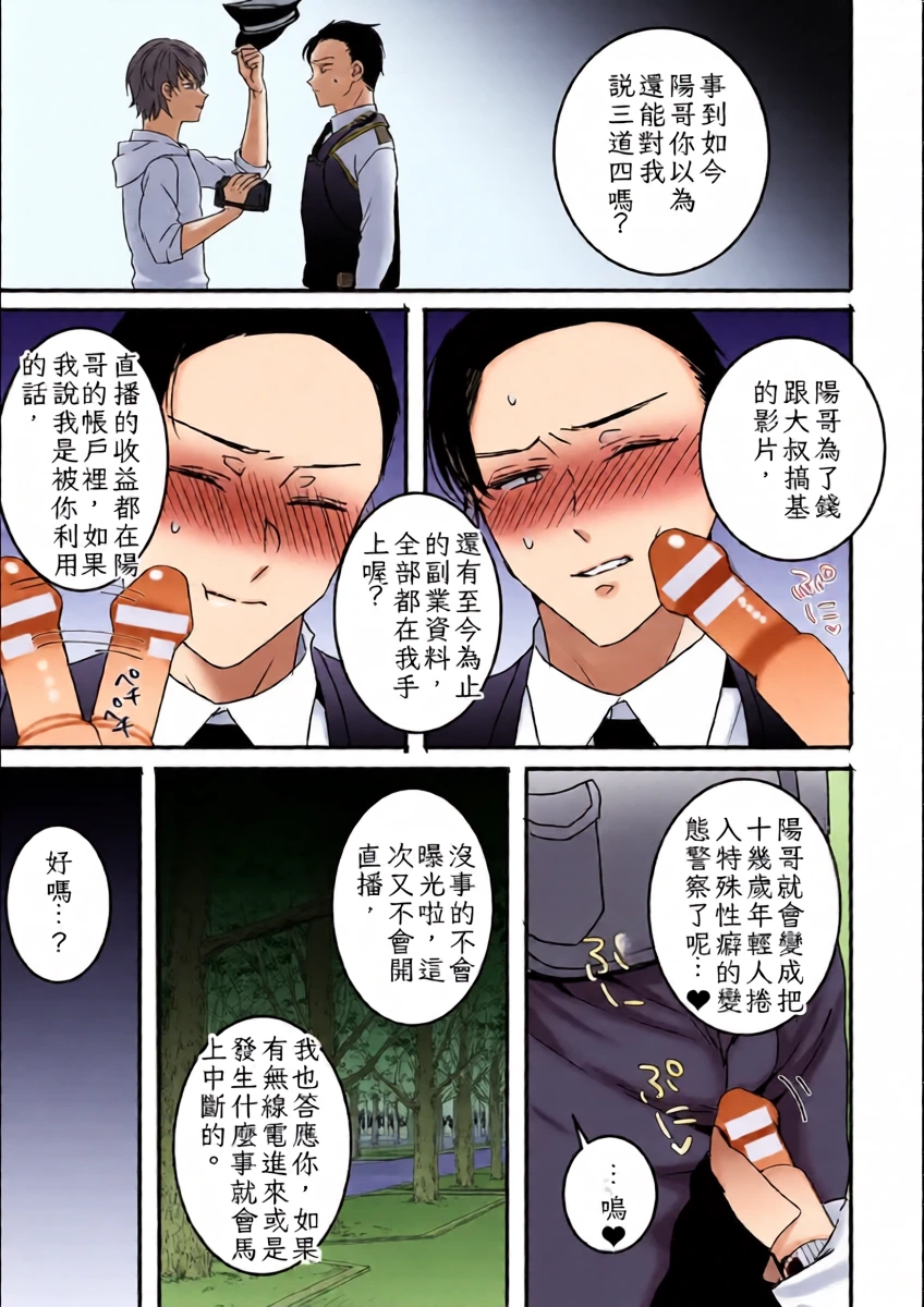 หน้า 19