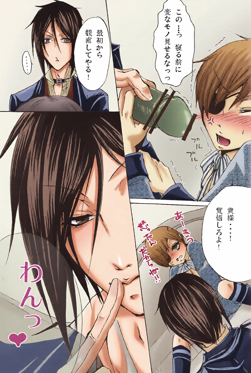 หน้า 9
