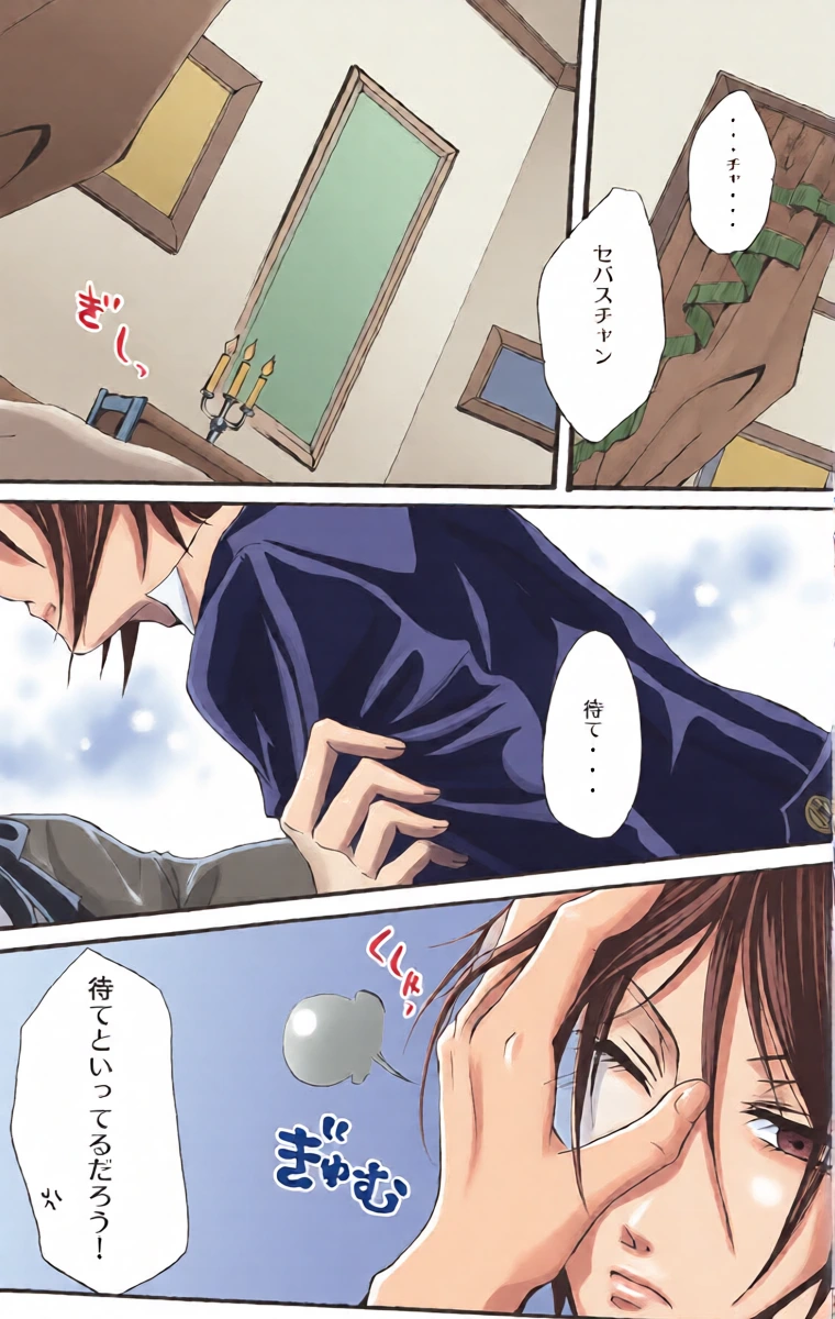 หน้า 4