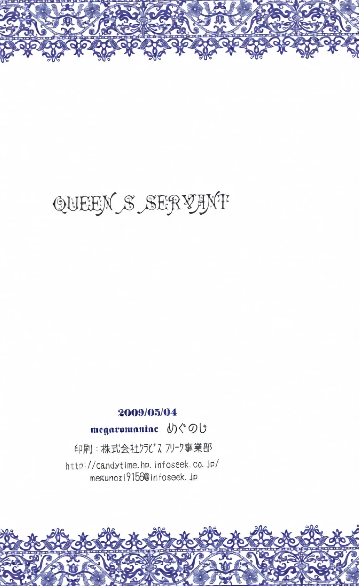 หน้า 34