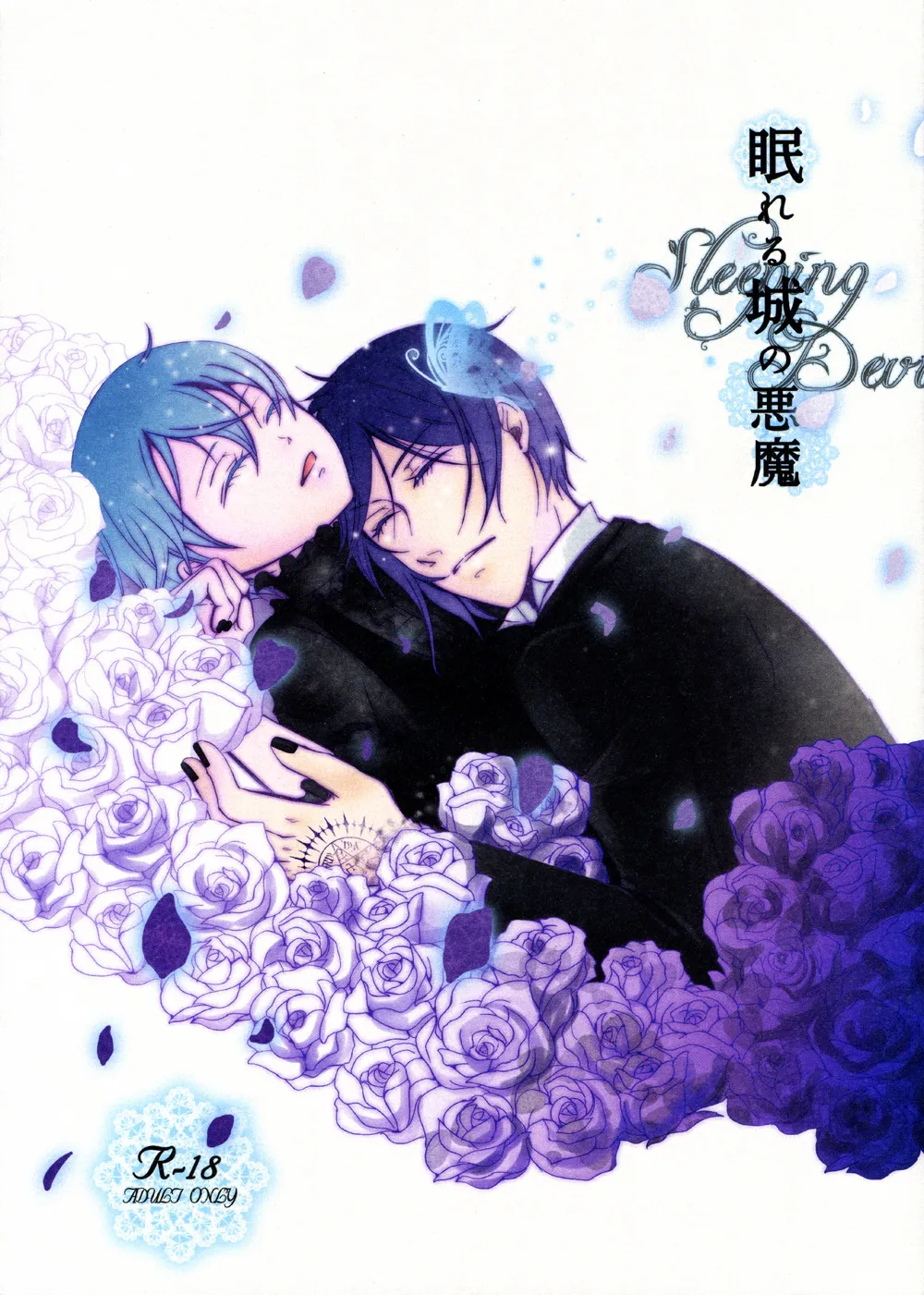 (C79) [megaromaniac (Megunoji)] Nemurerujou no Akuma -  Sleeping Devils (Kuroshitsuji)