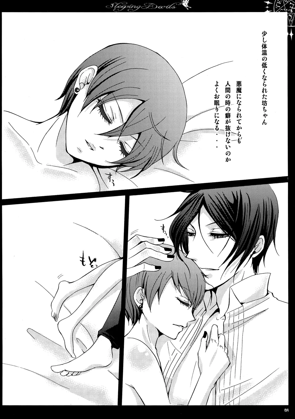 หน้า 9