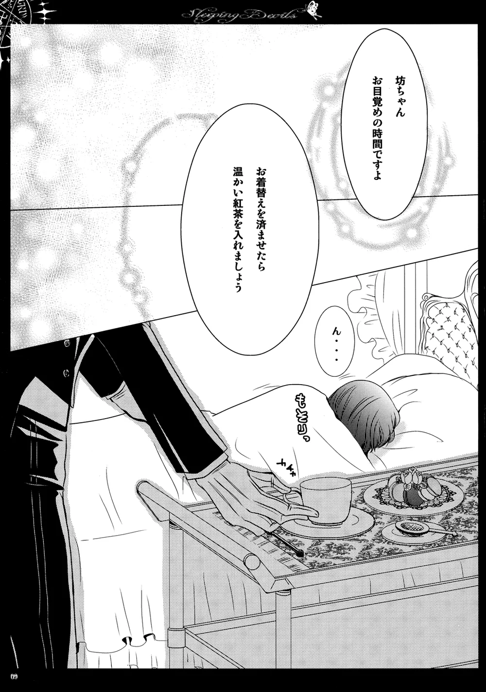 หน้า 10