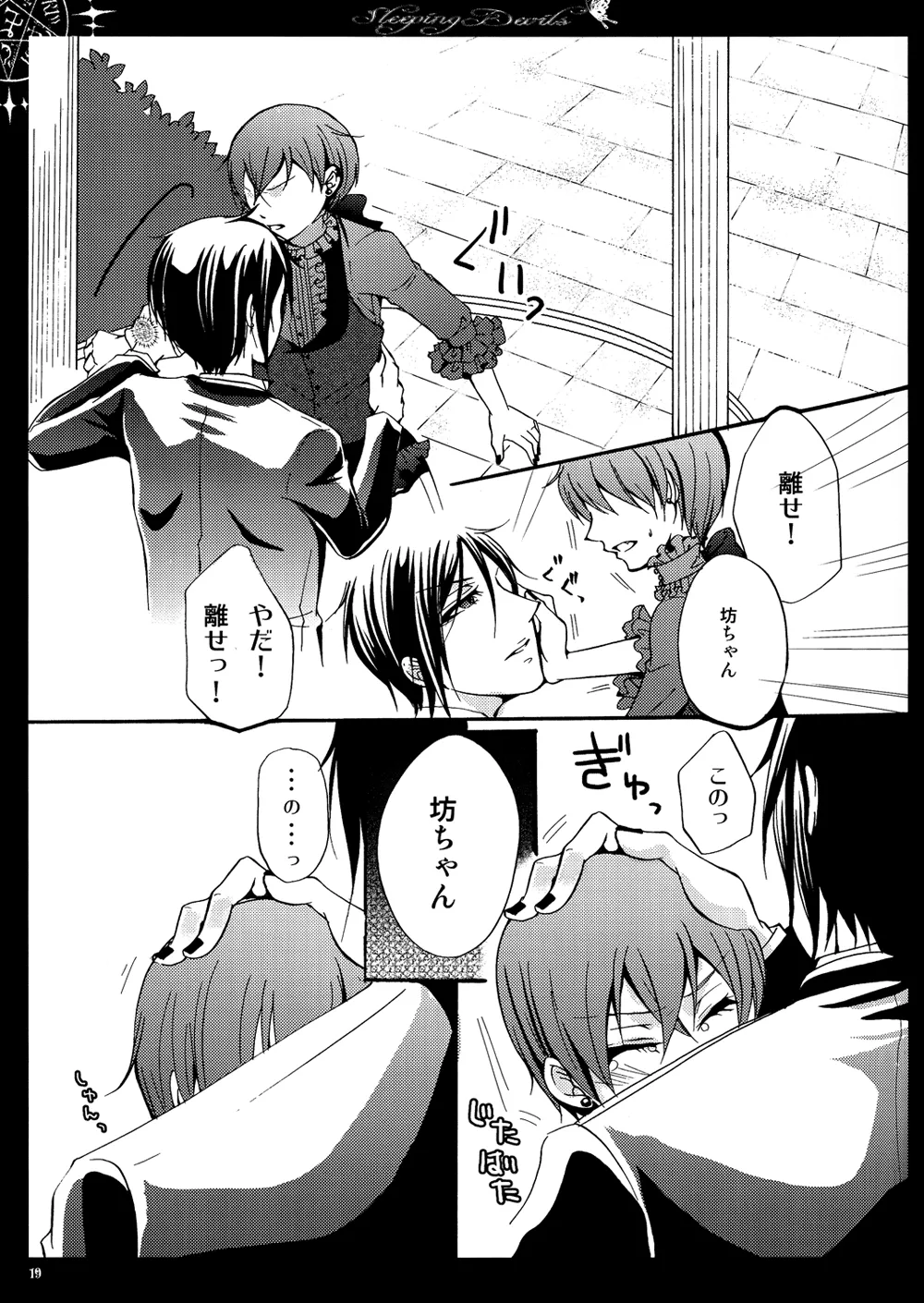 หน้า 20